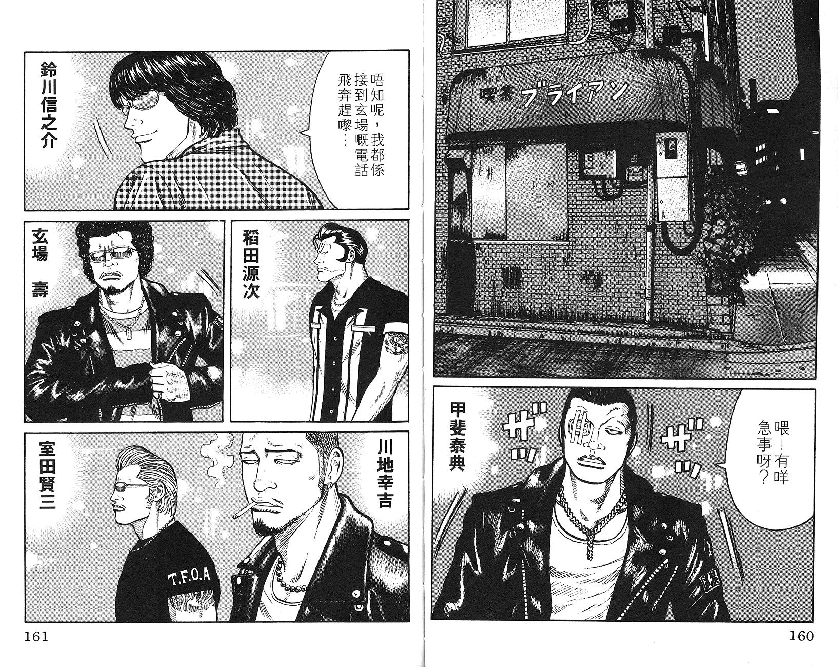 第79页