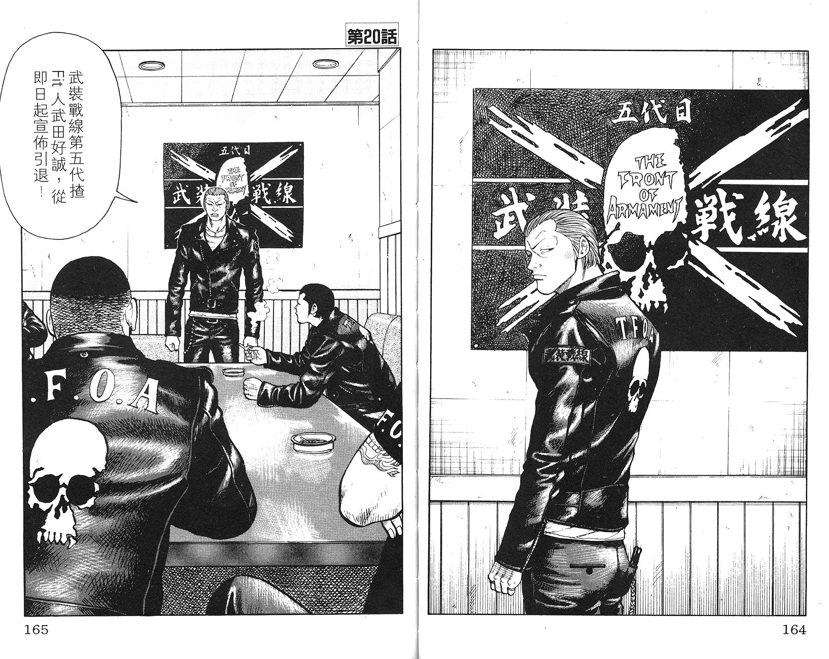 第81页