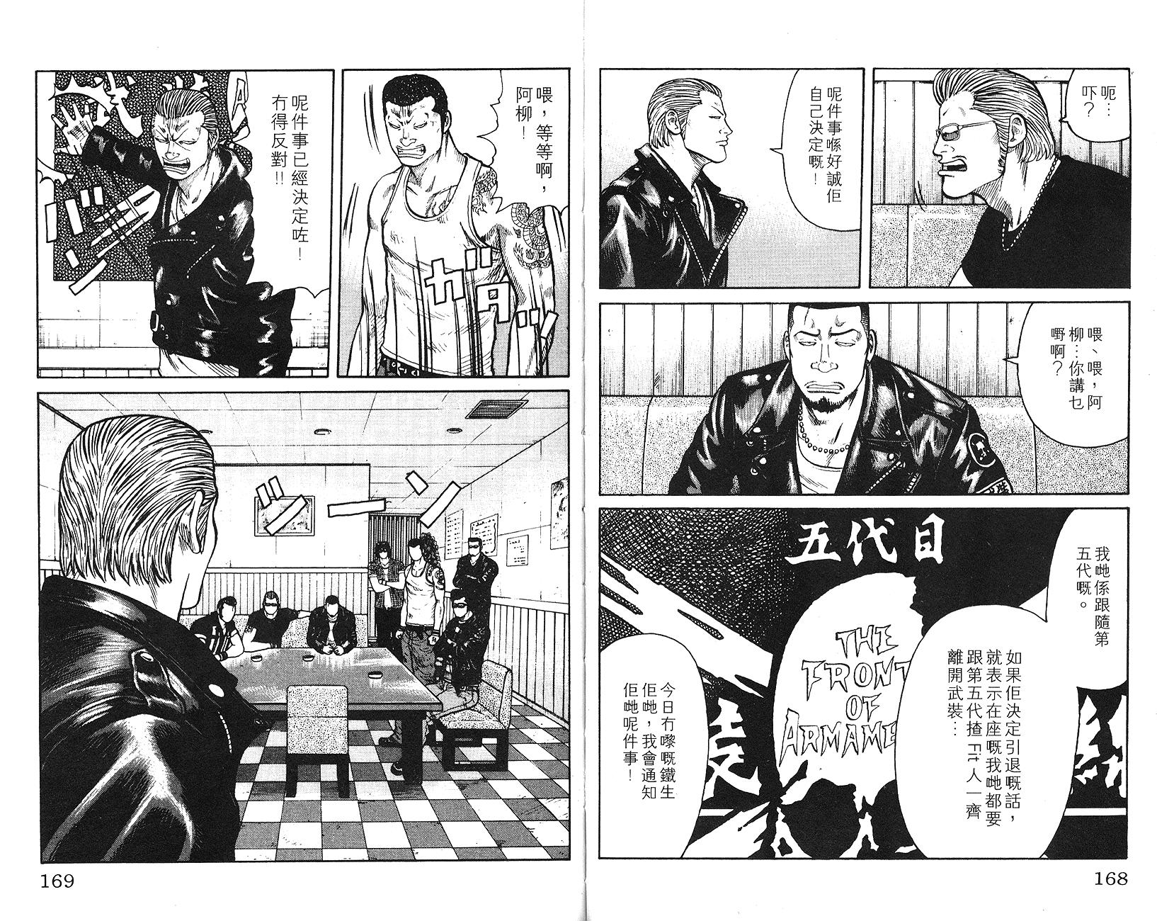 第83页