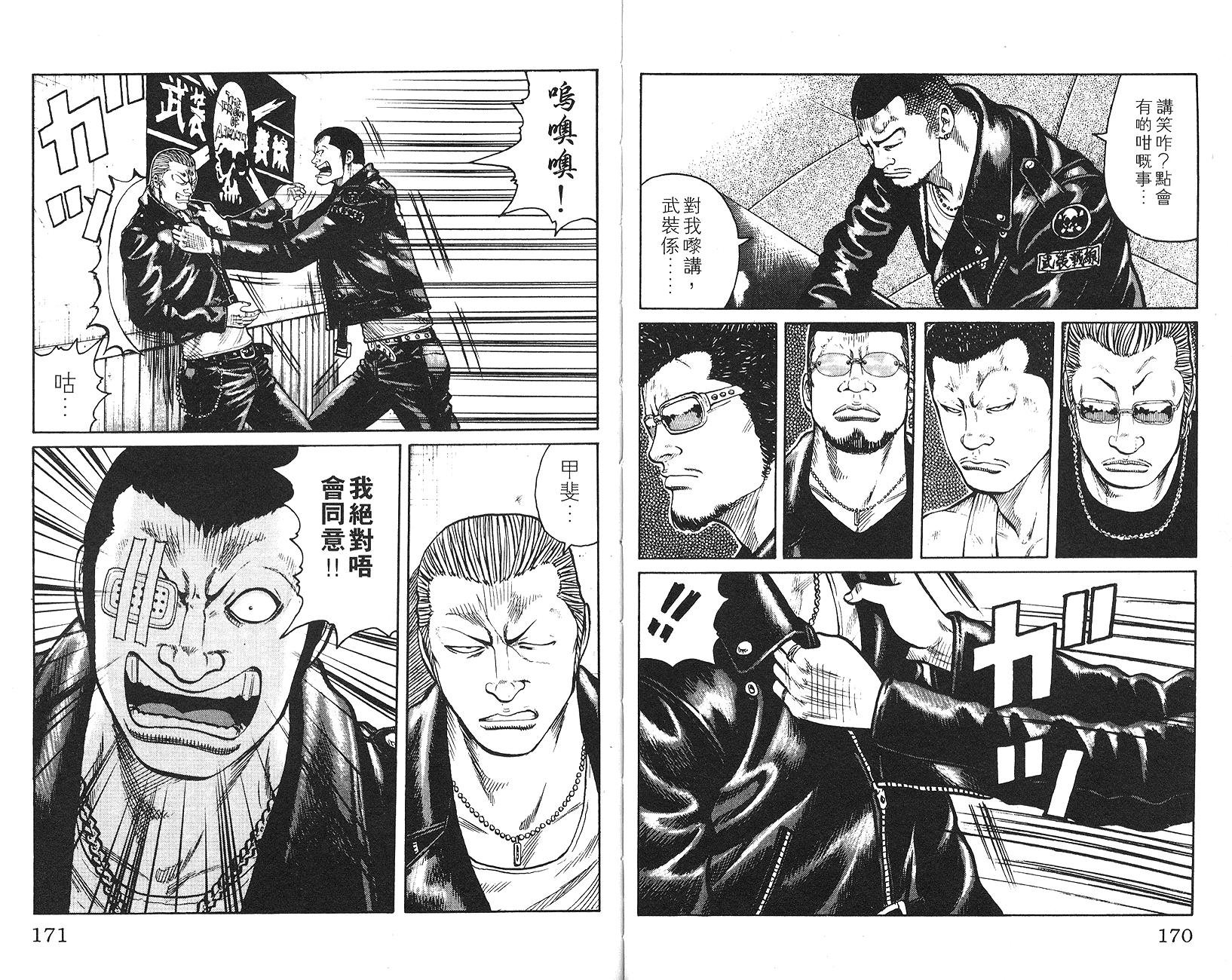 第84页