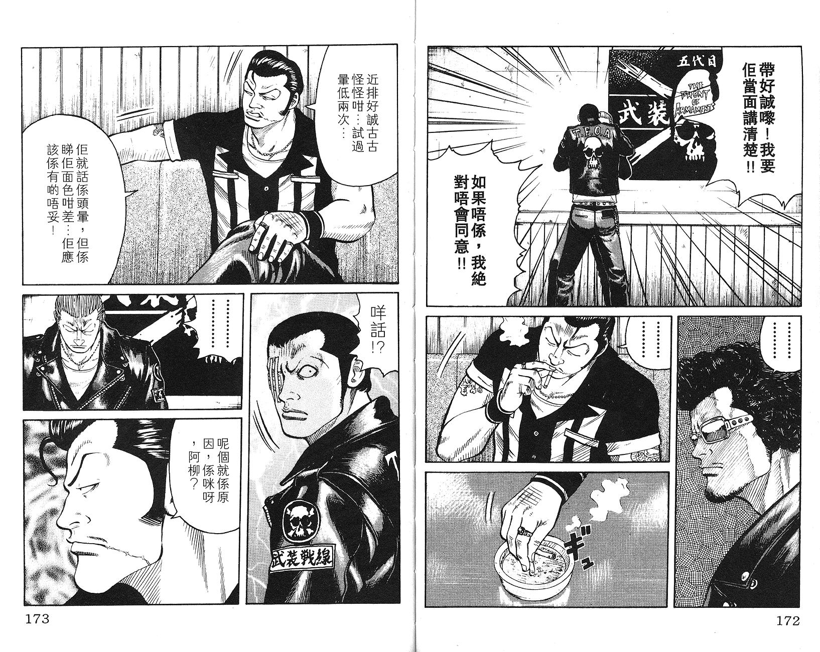 第85页