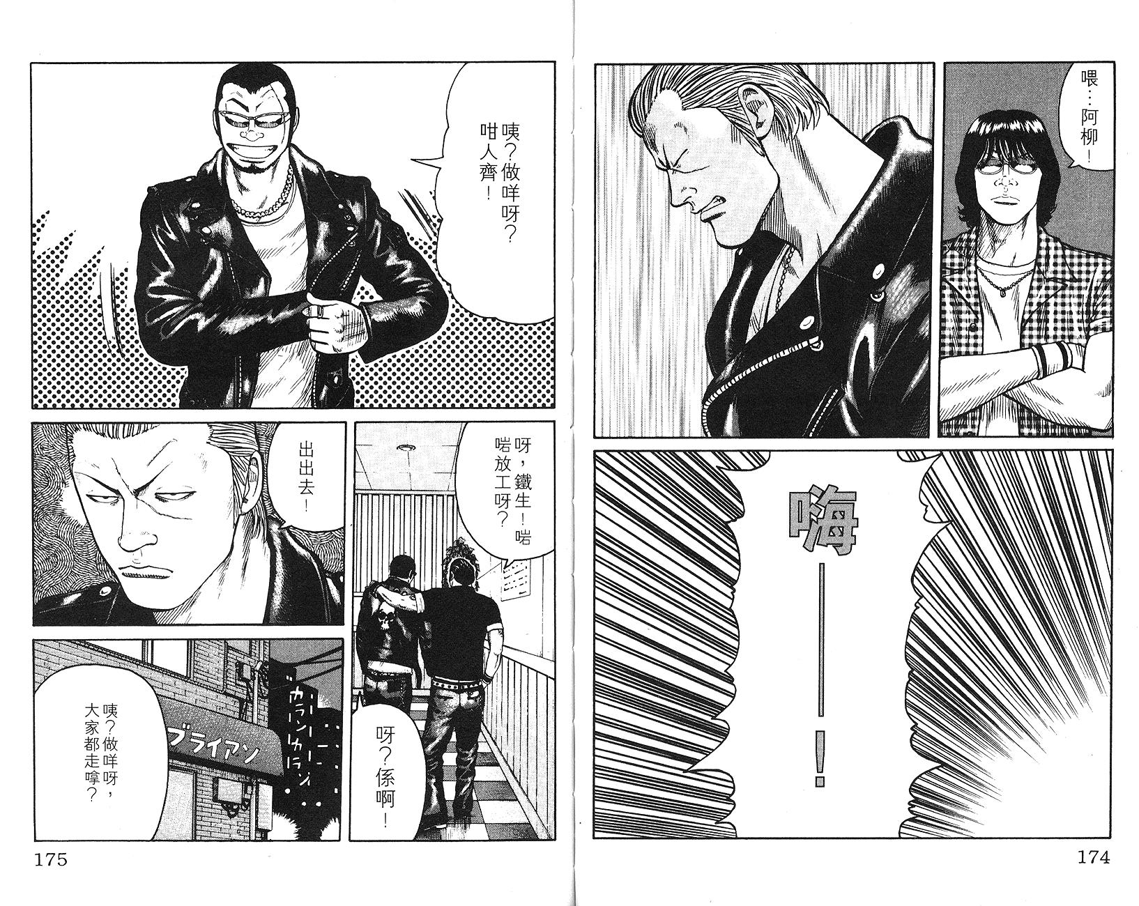 第86页