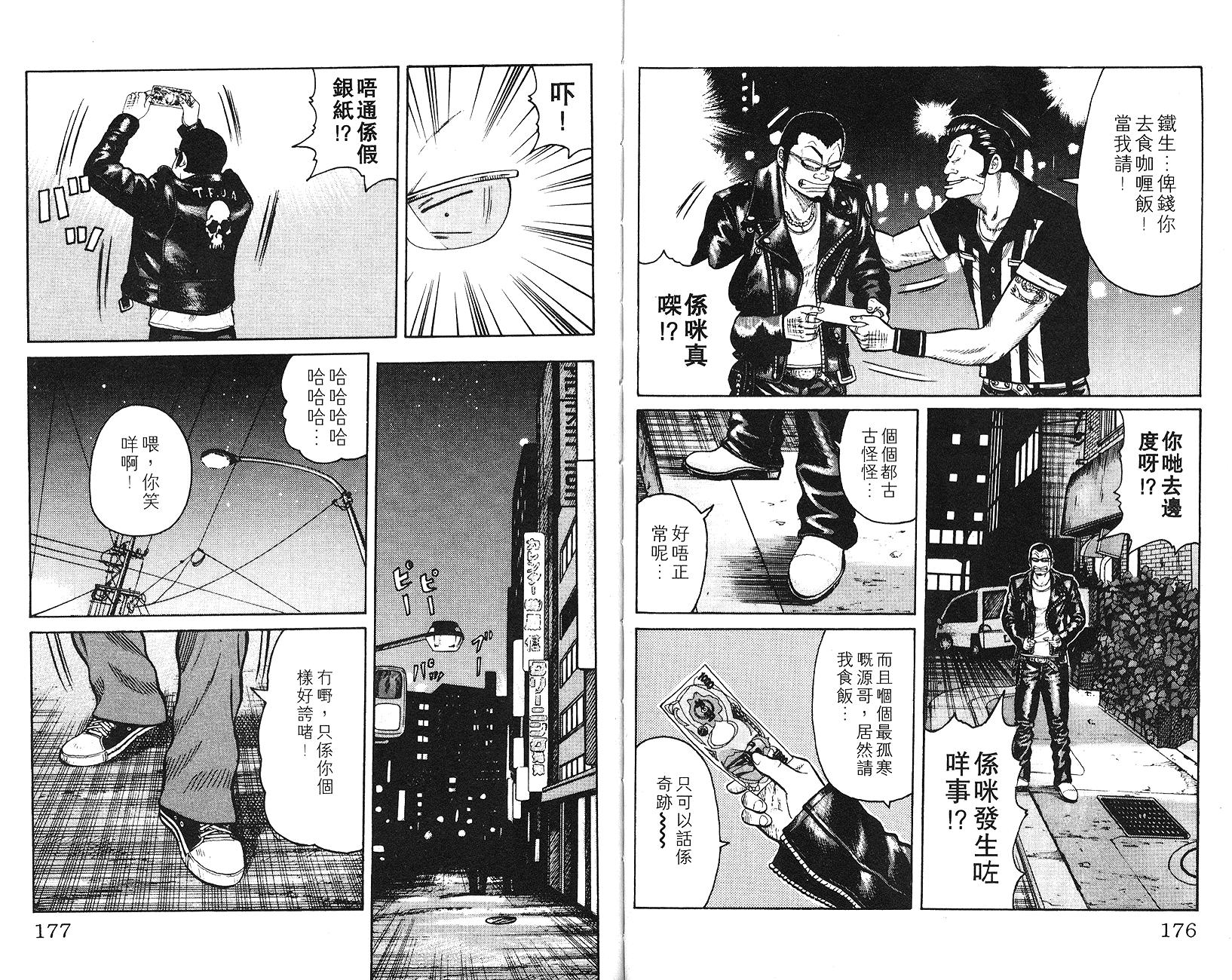 第87页