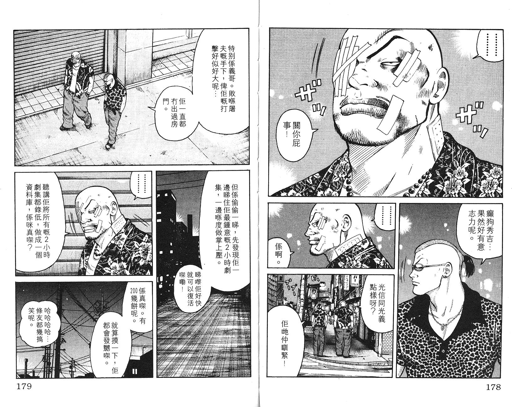 第88页