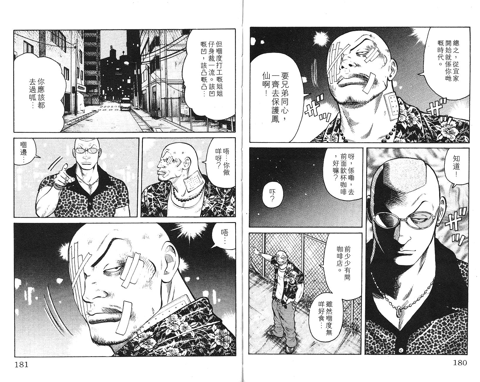 第89页