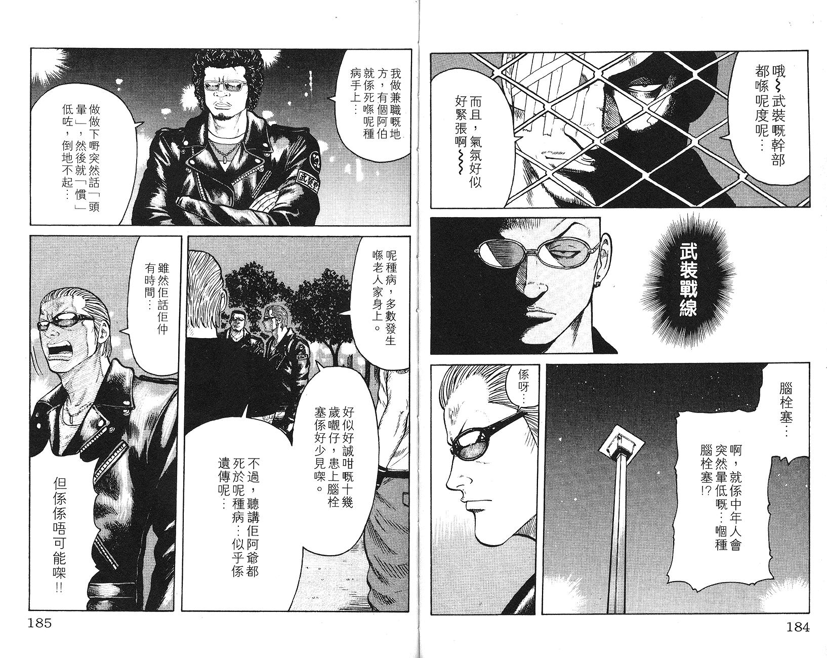 第91页