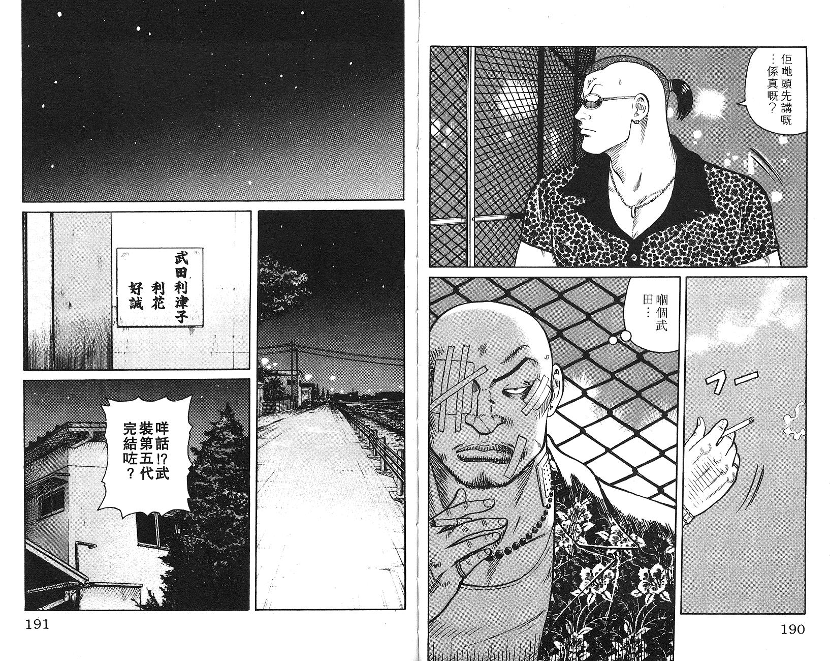 第94页