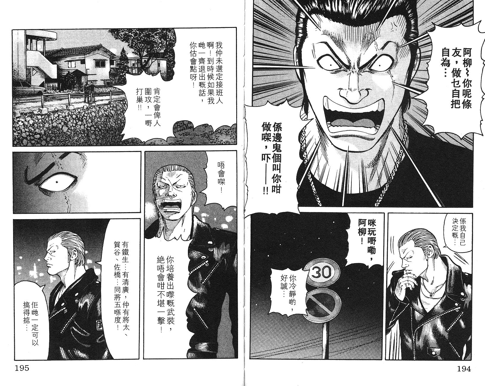 第96页