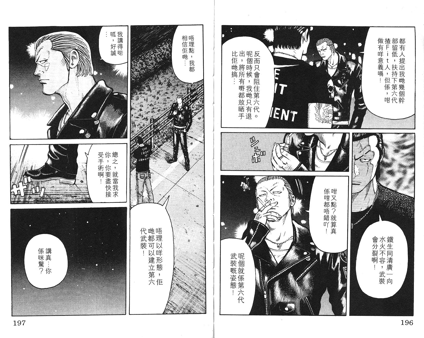 第97页