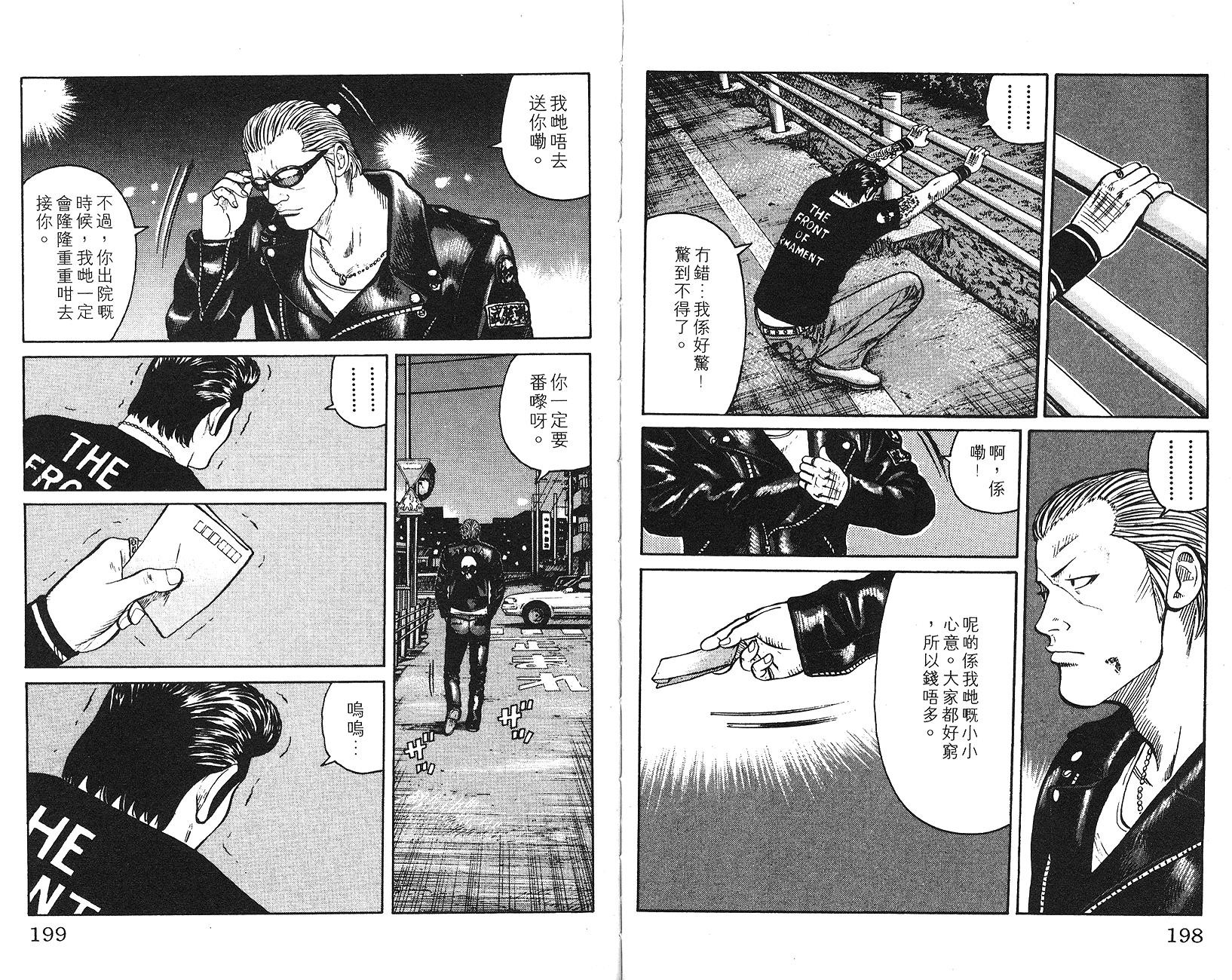 第98页