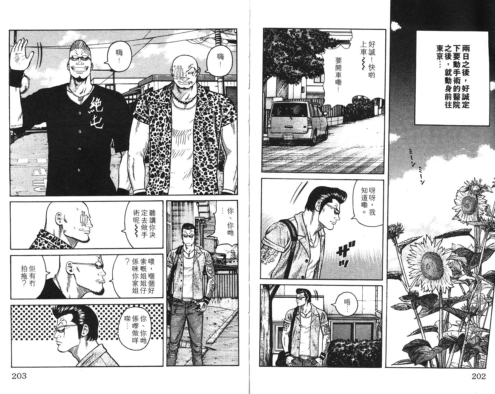 第100页