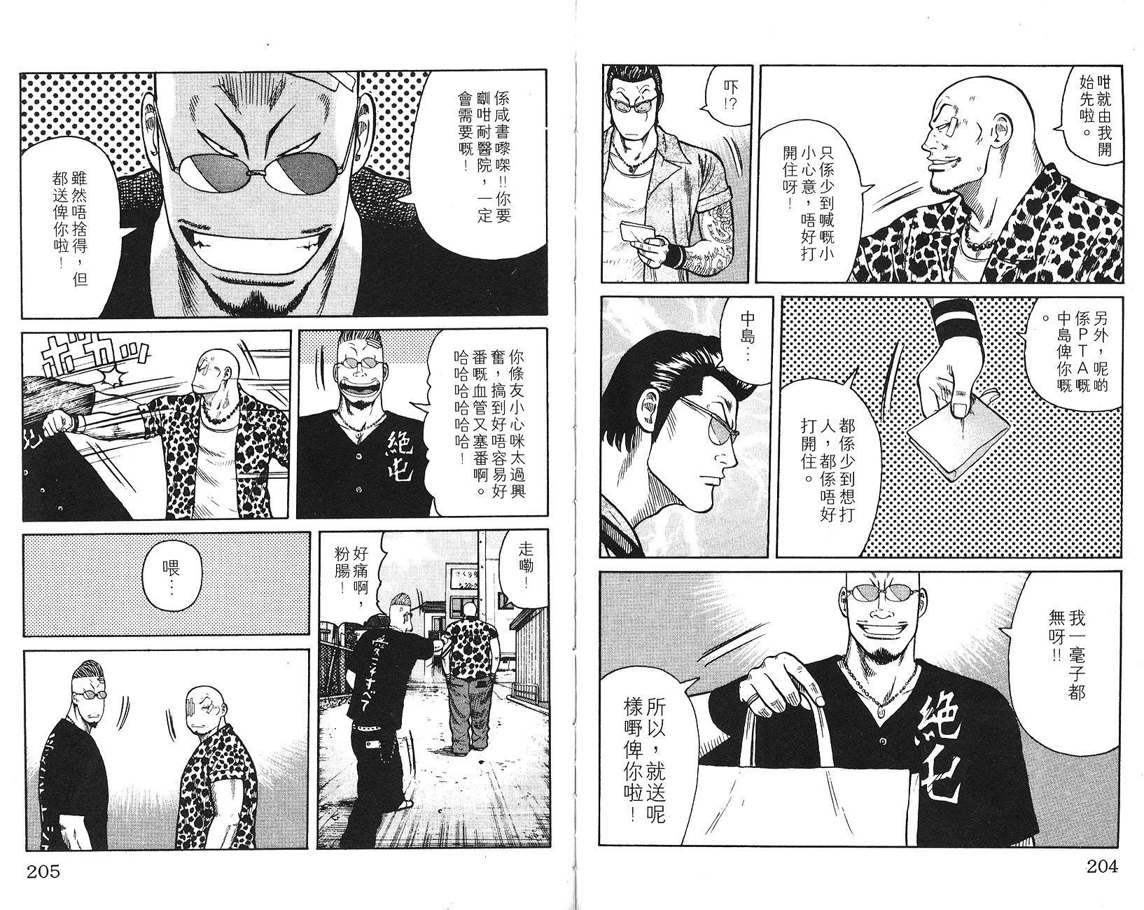 第101页