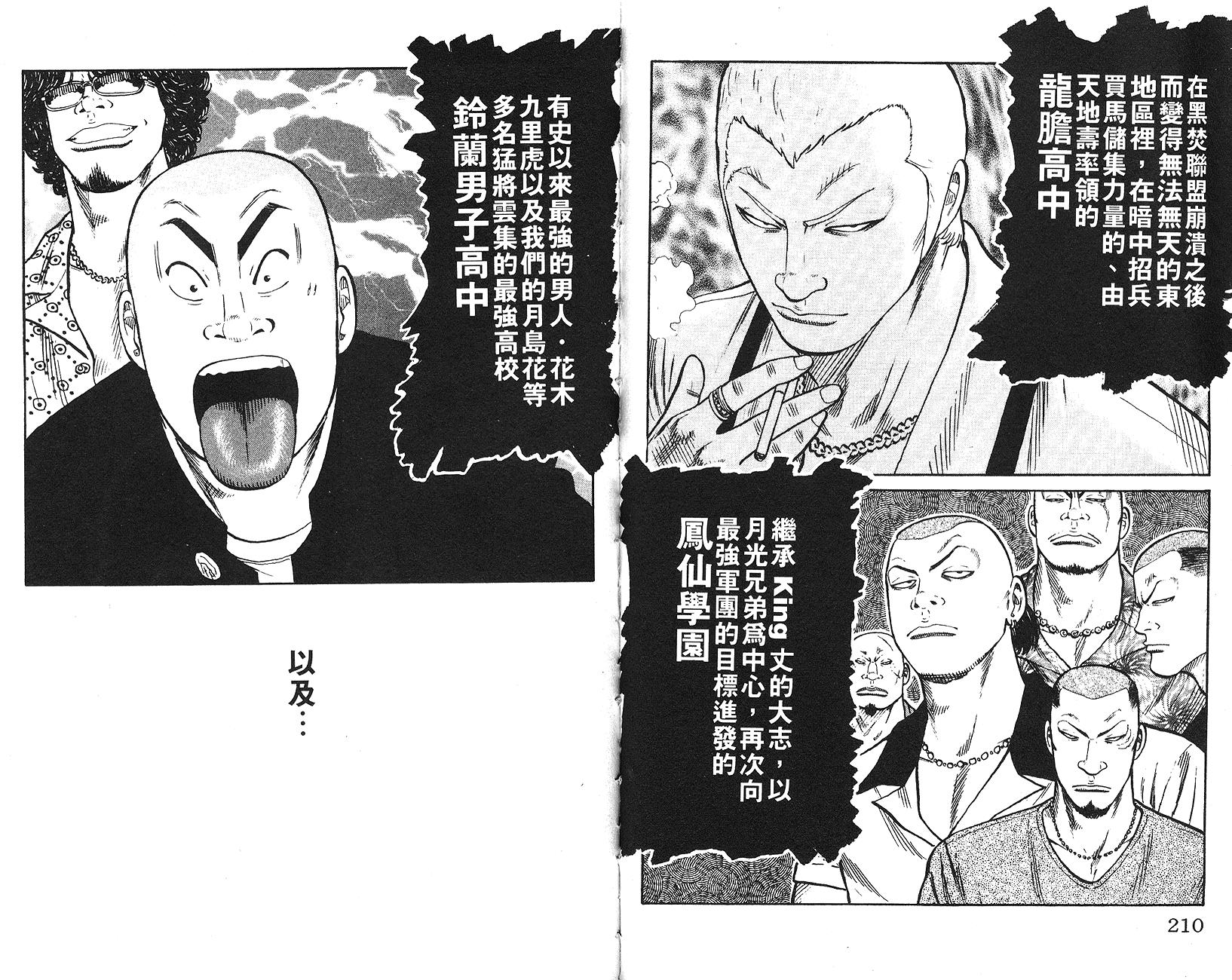第104页