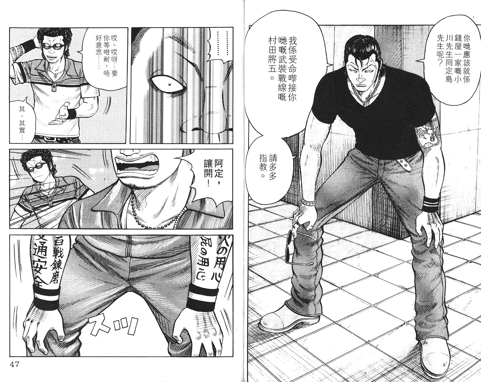 第22页