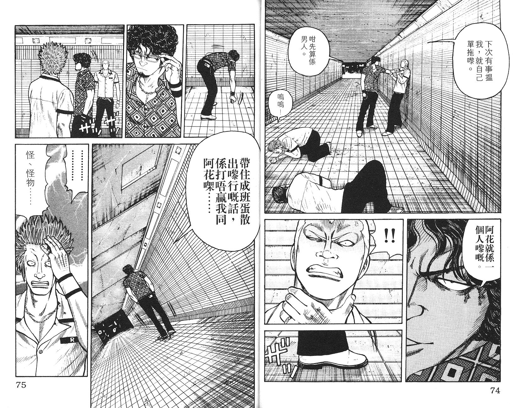 第36页