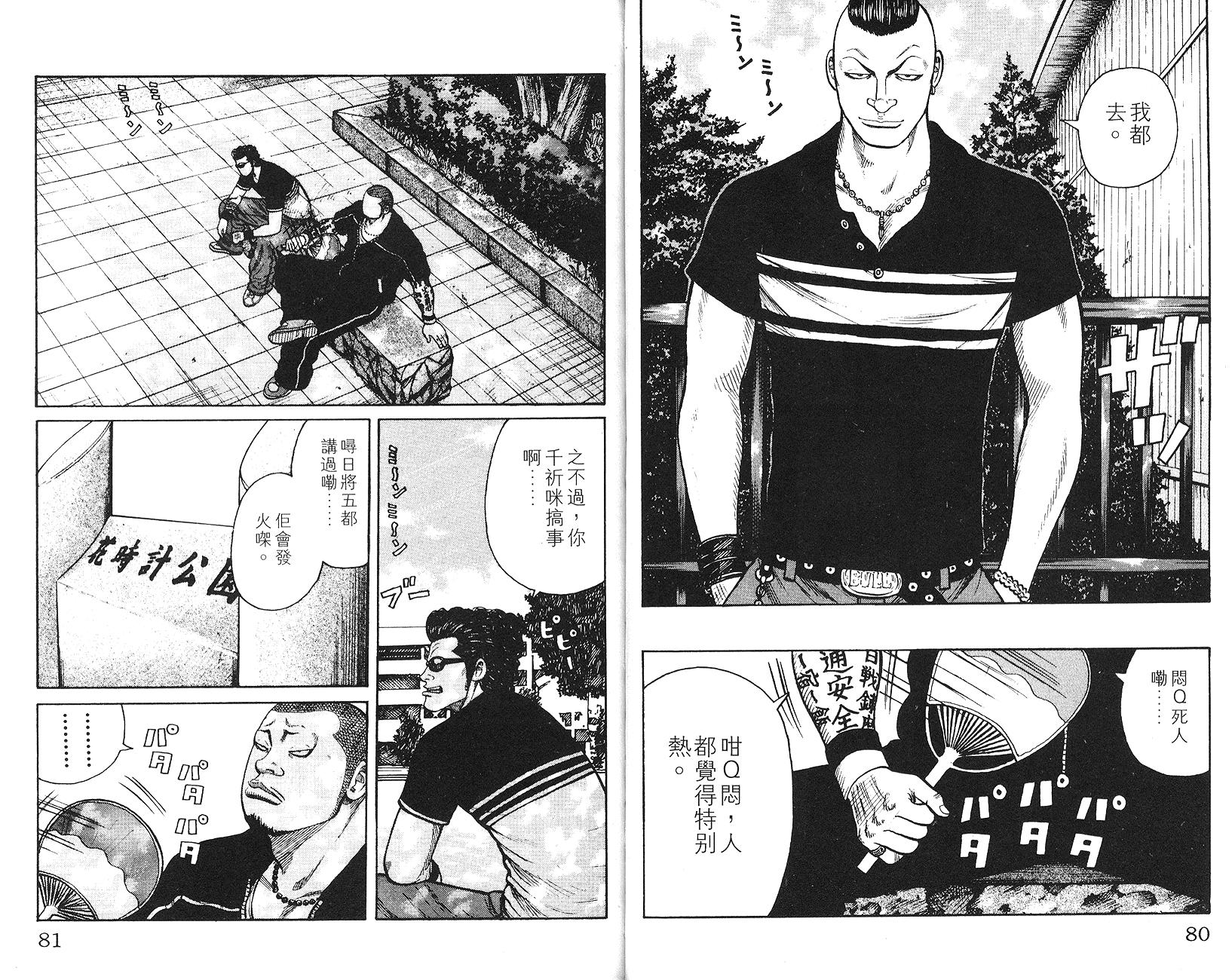 第39页