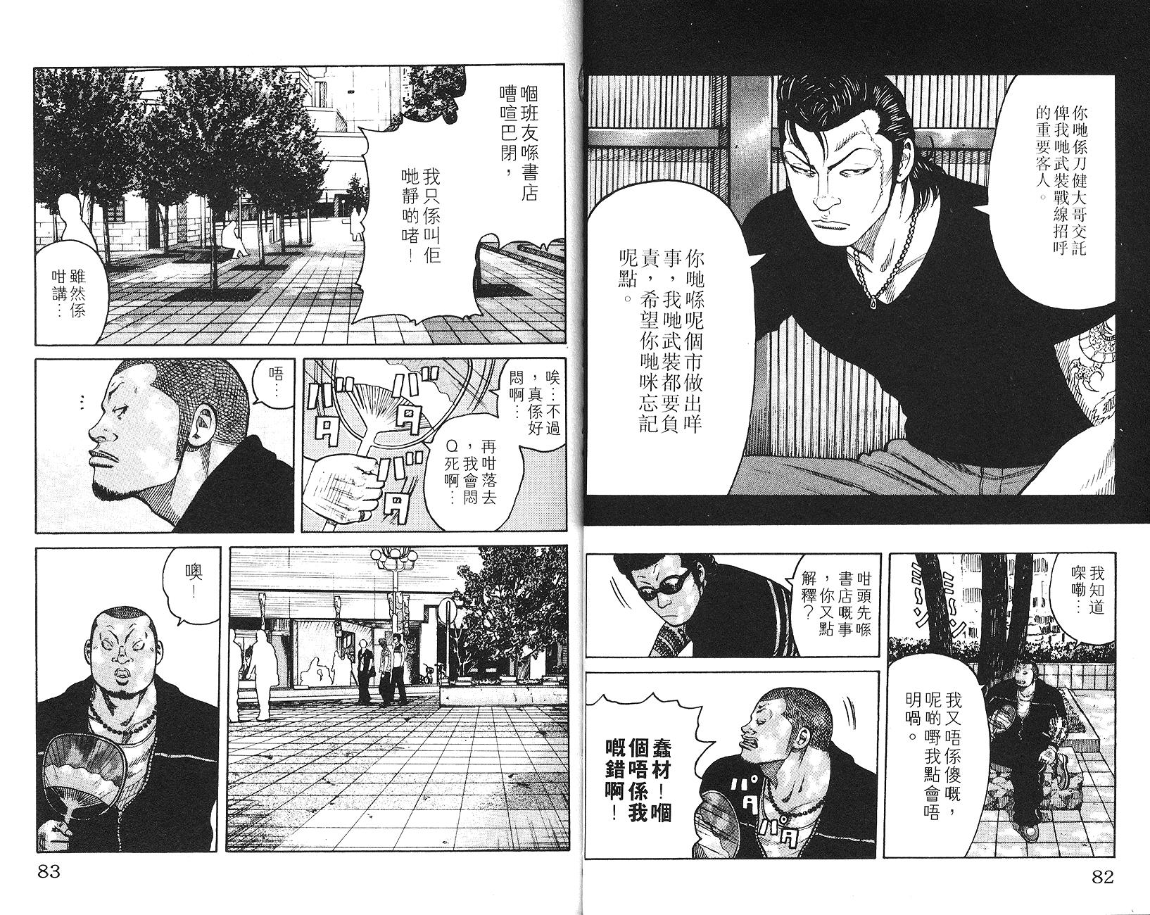 第40页