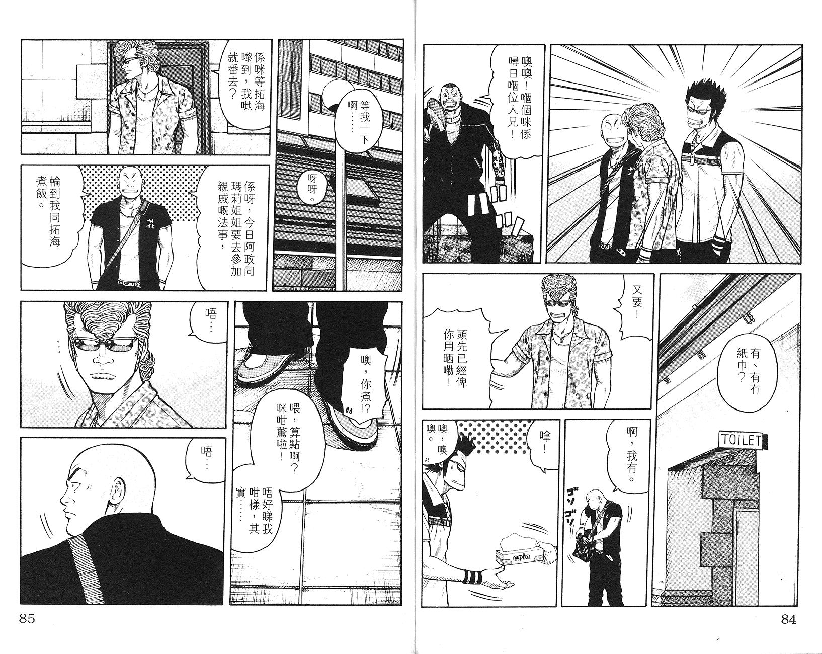 第41页