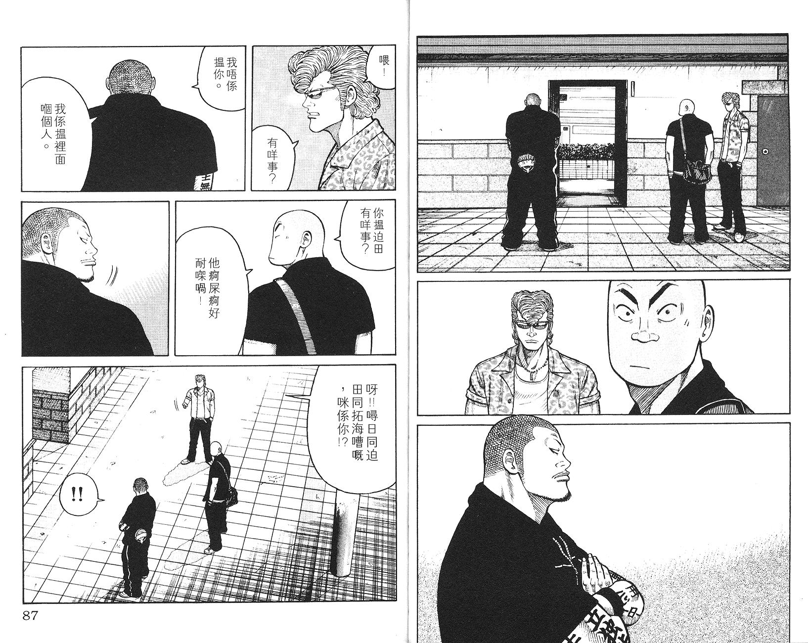 第42页