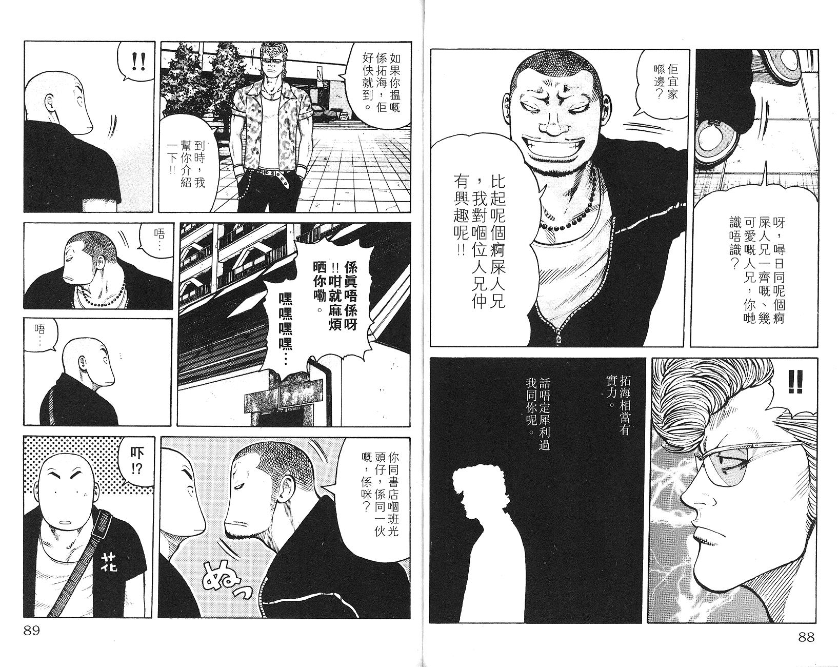 第43页