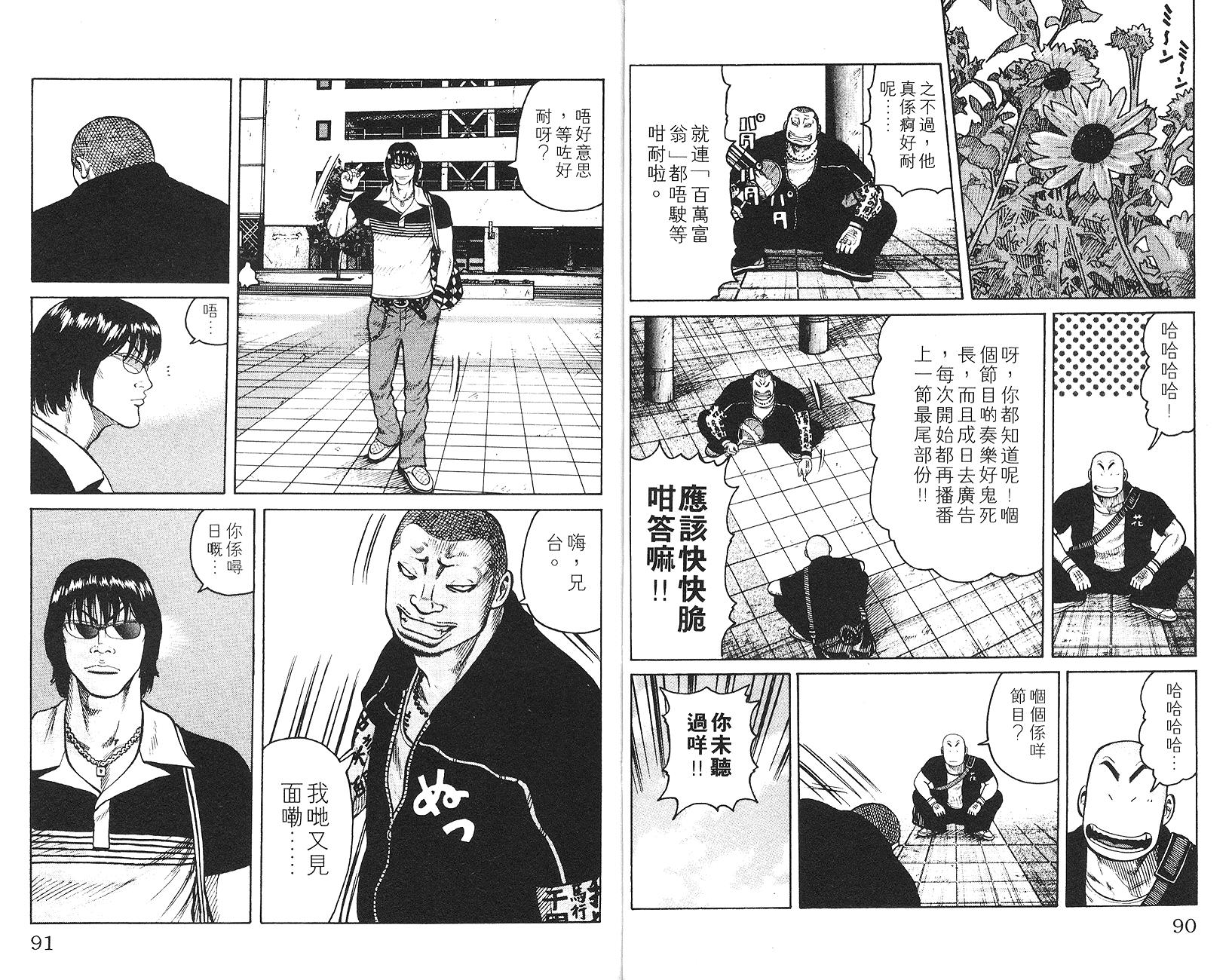 第44页