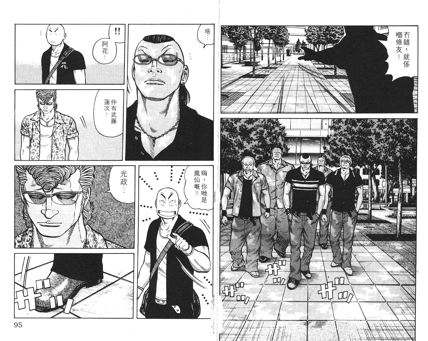 第46页