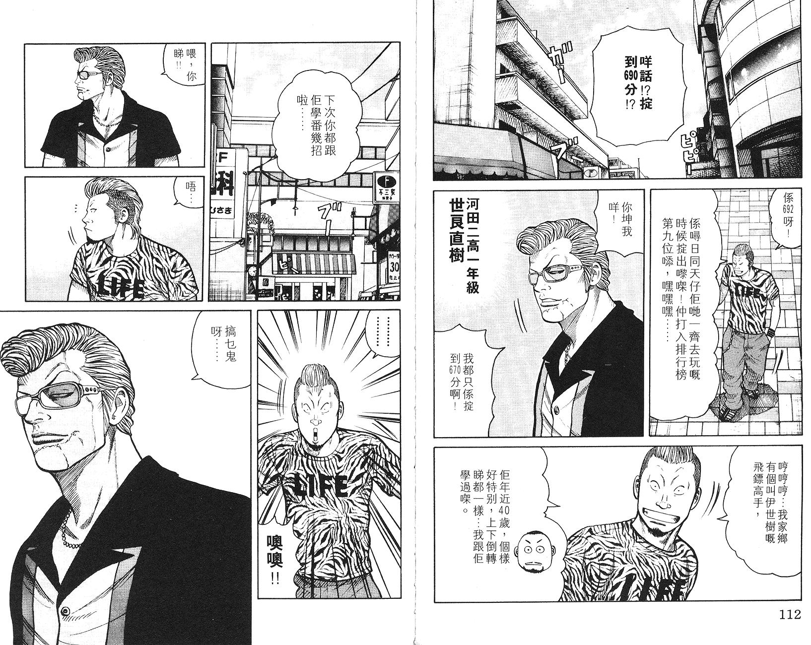 第55页