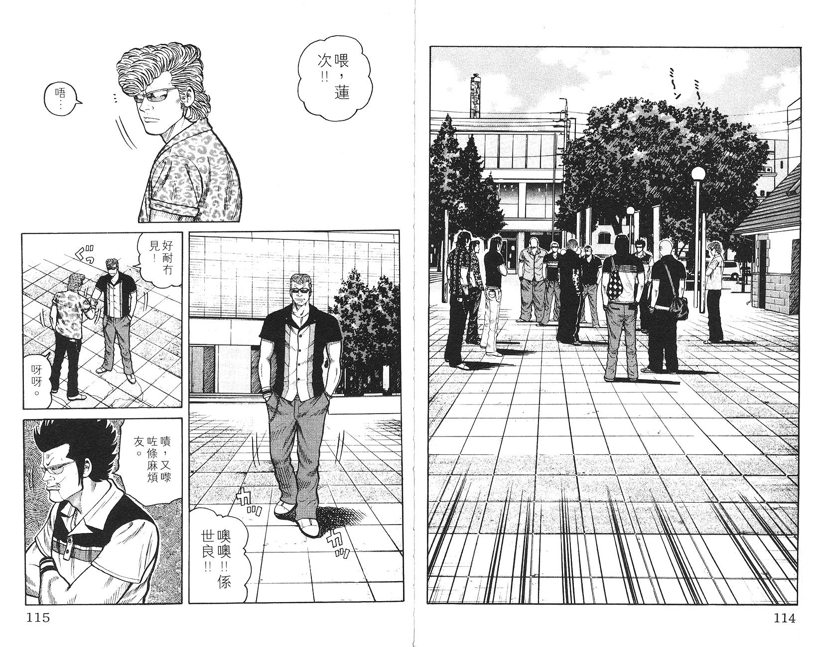 第56页