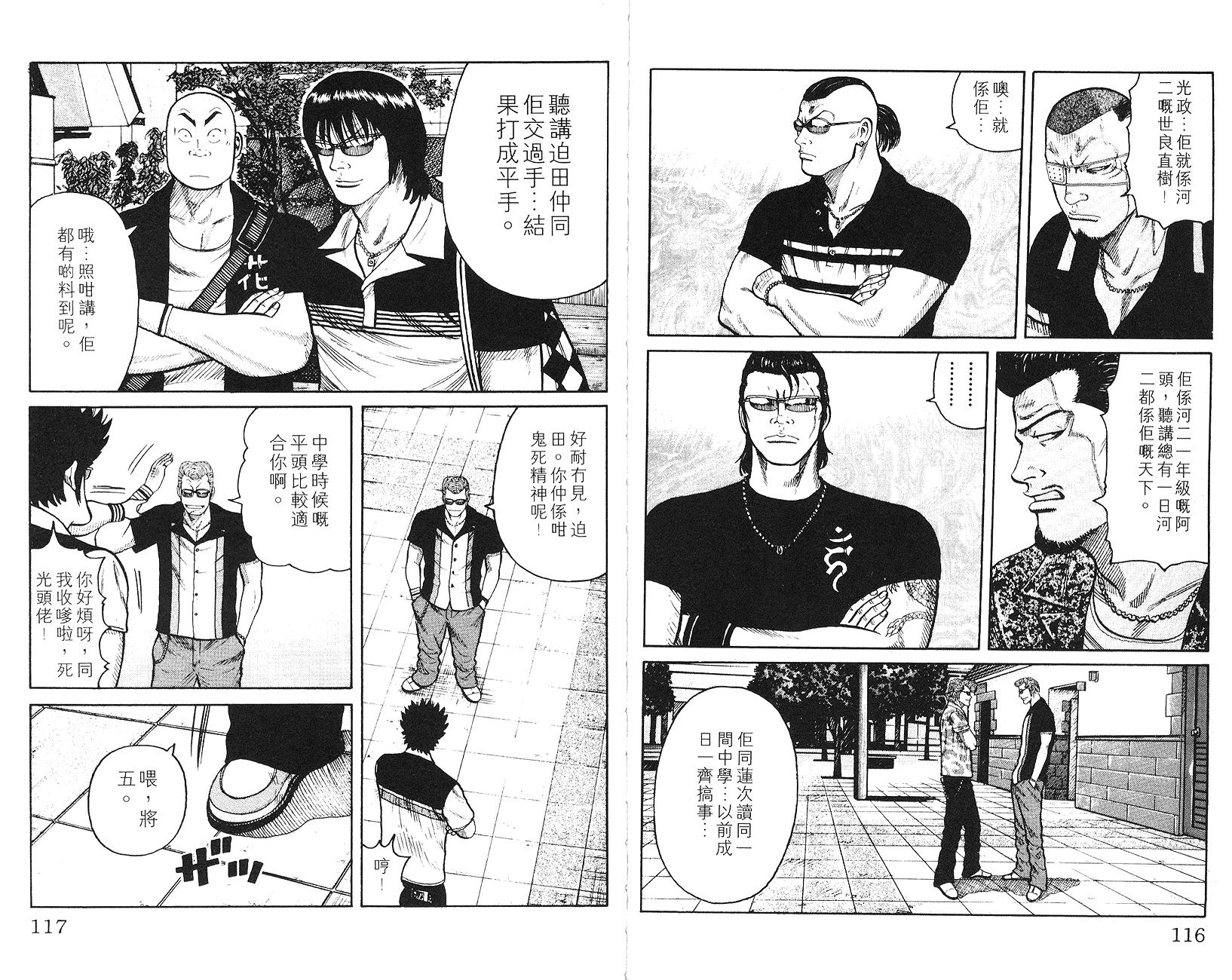 第57页