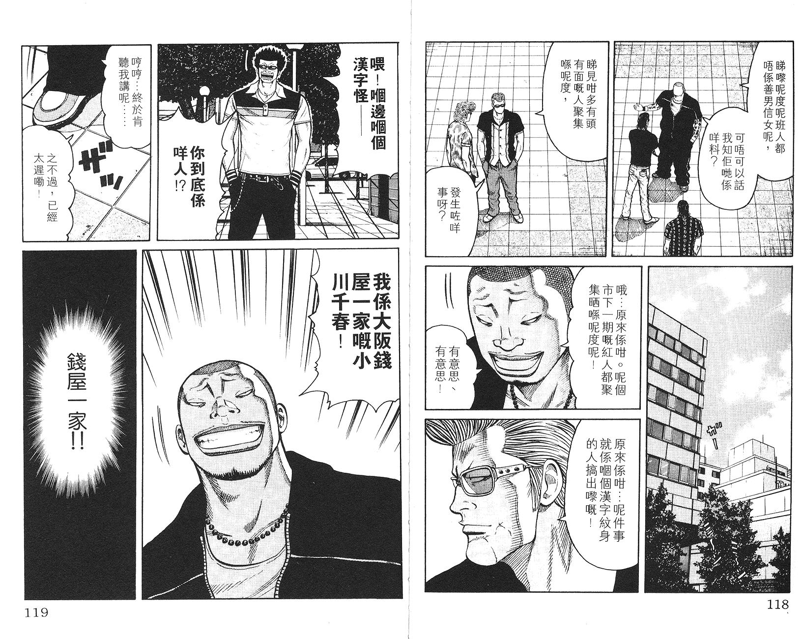 第58页