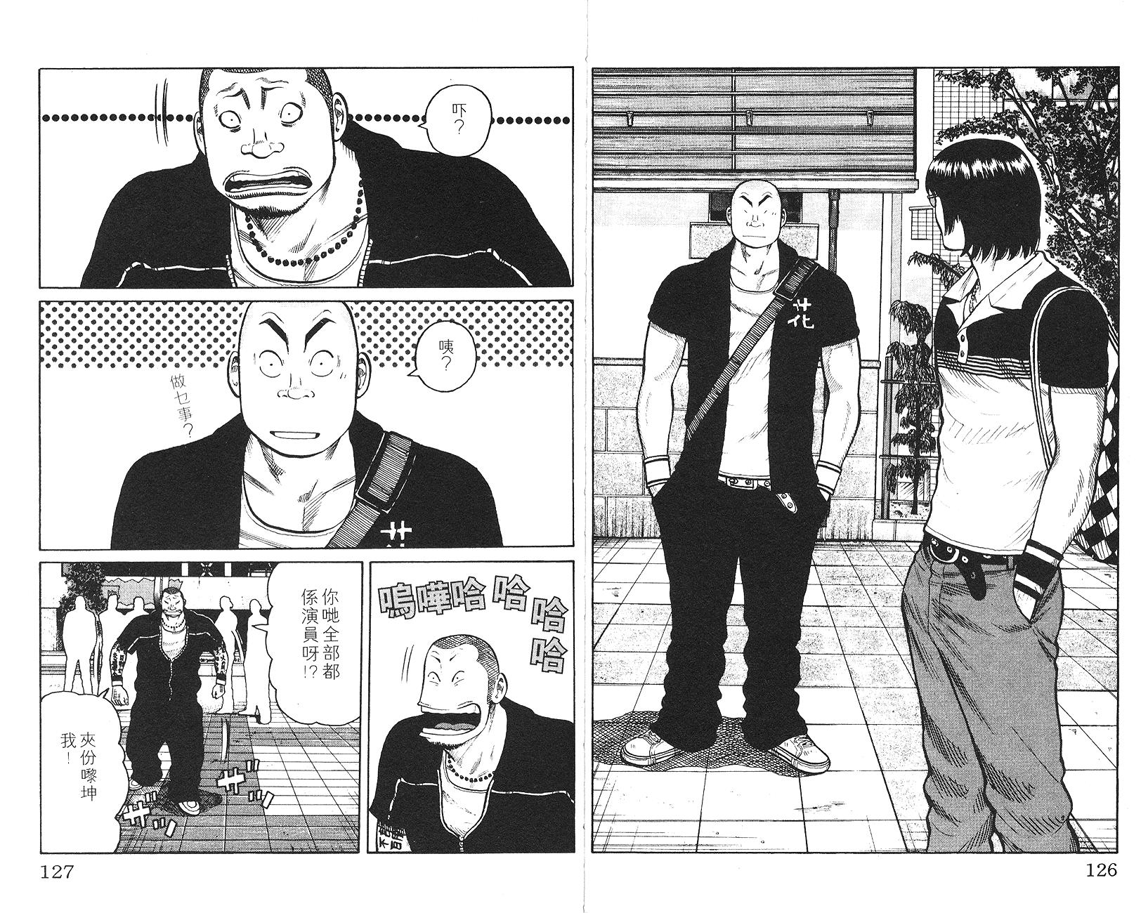 第62页