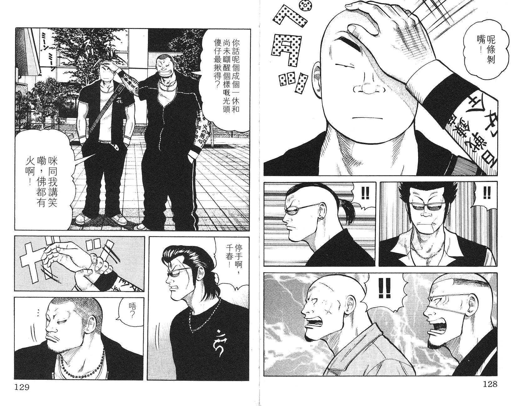 第63页