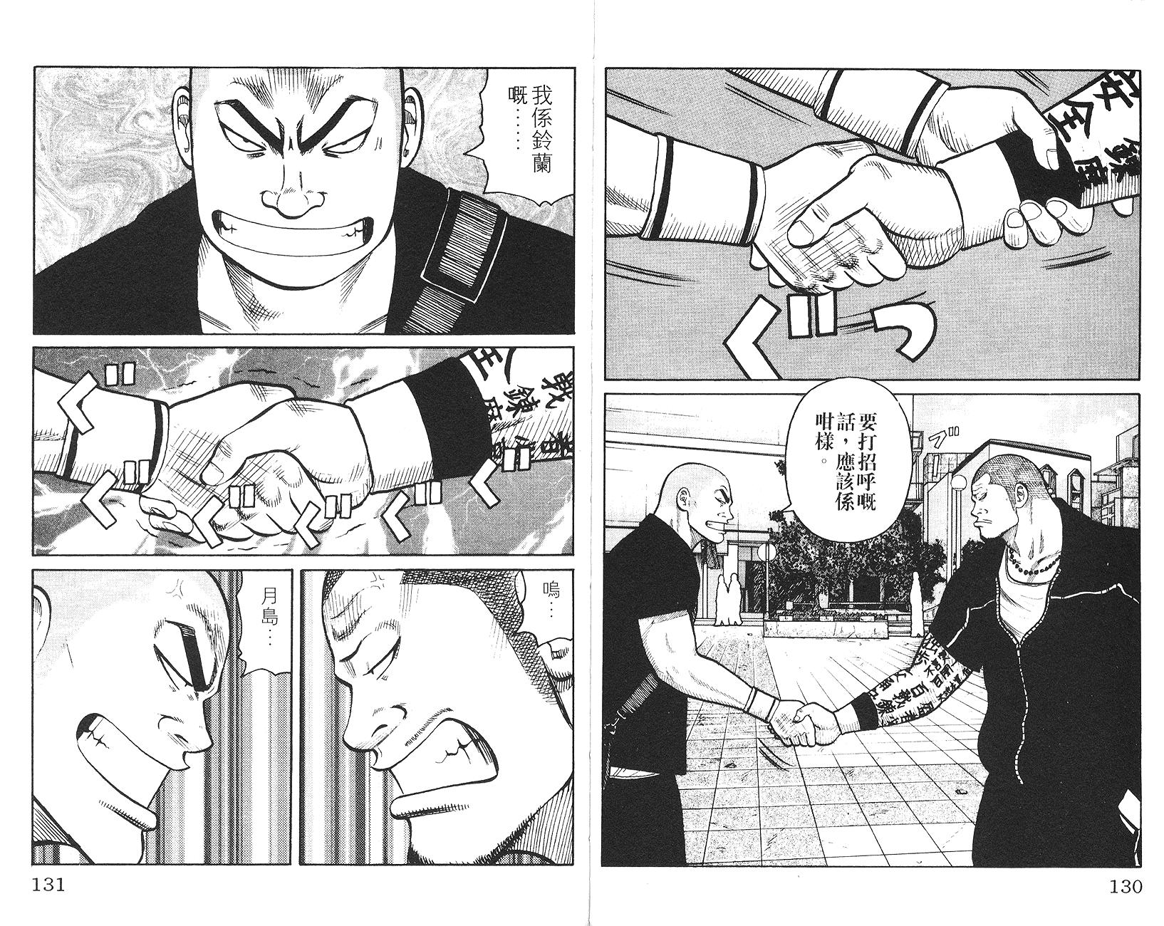 第64页