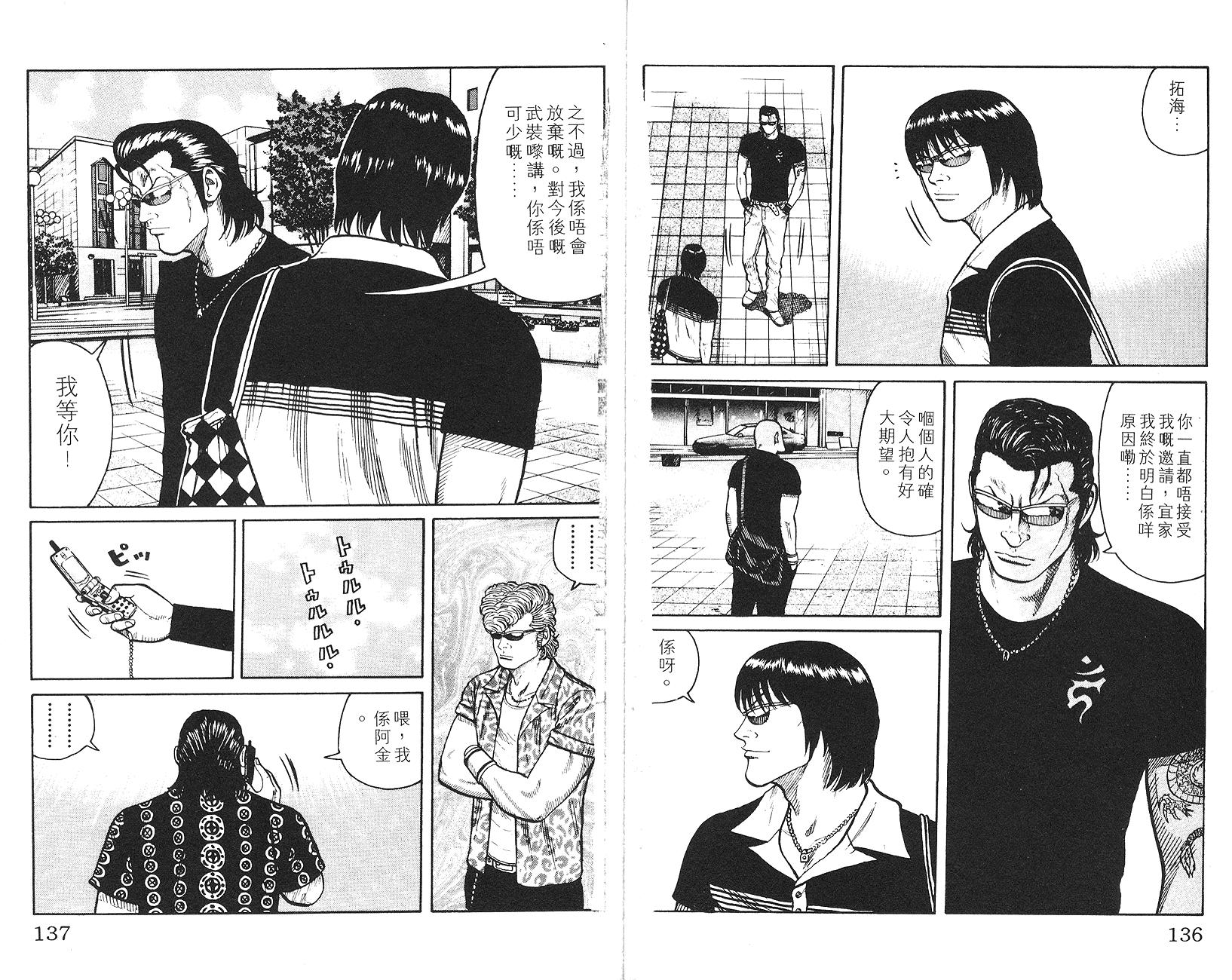 第67页