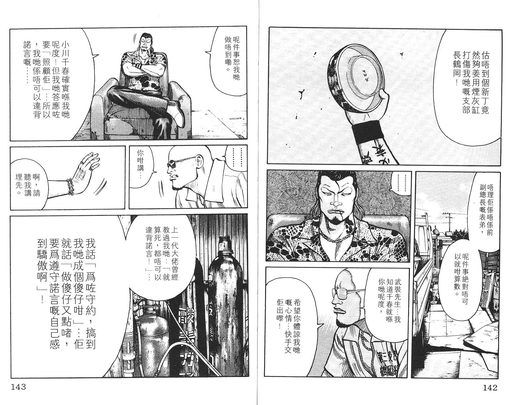 第70页