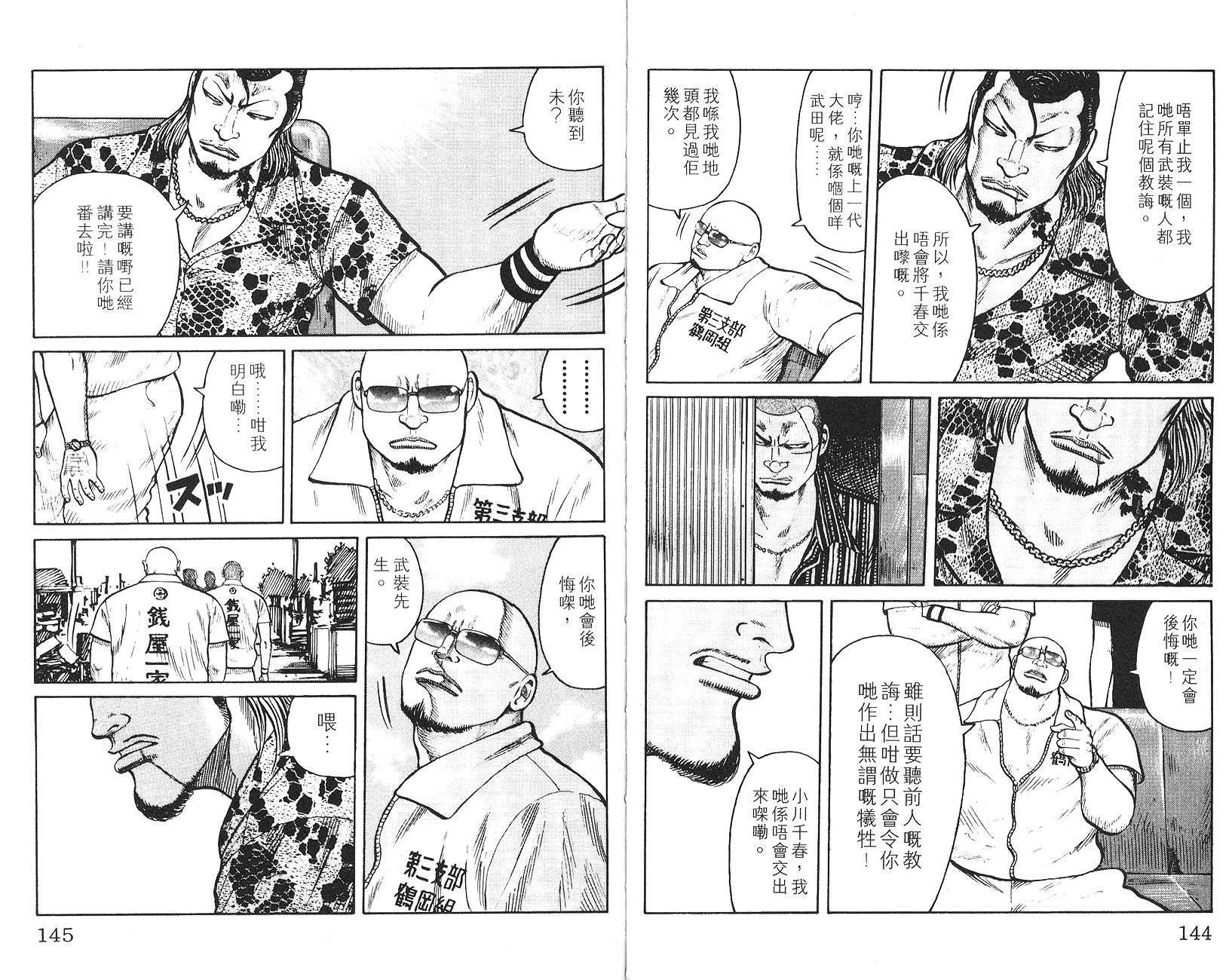 第71页
