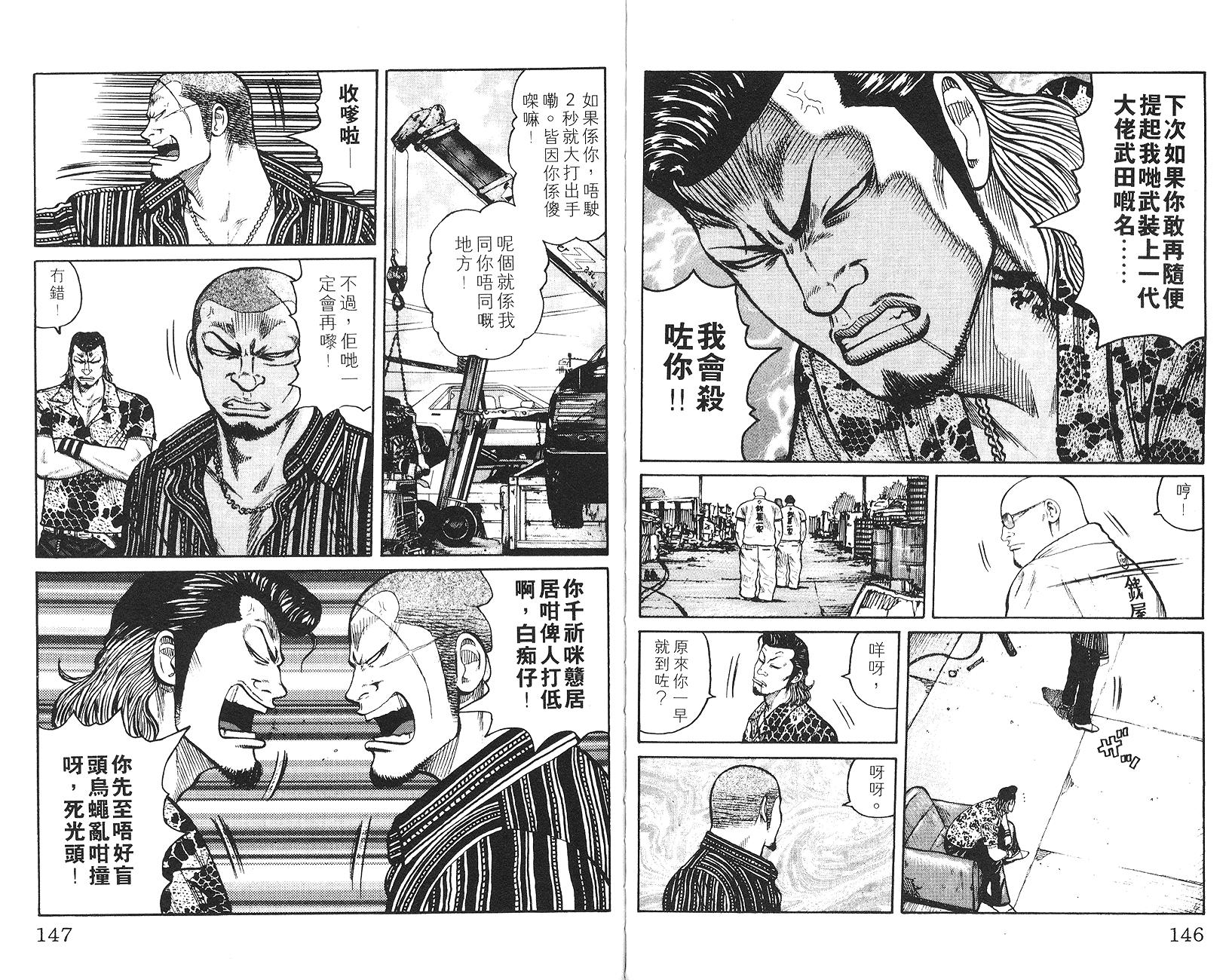 第72页