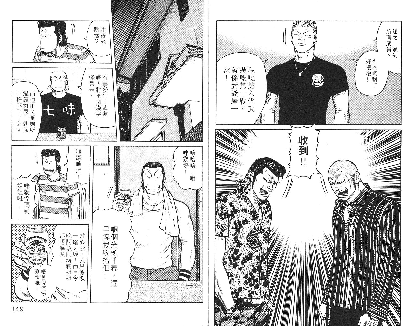 第73页