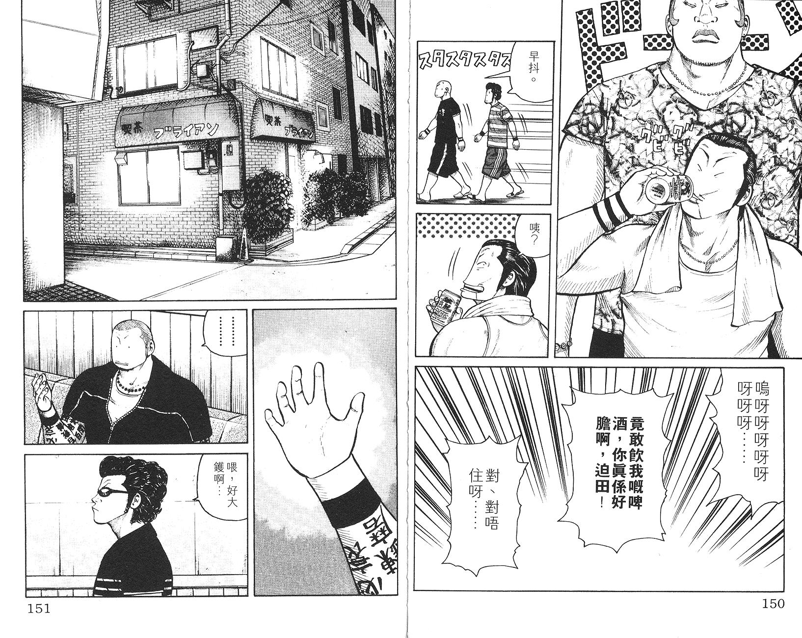 第74页