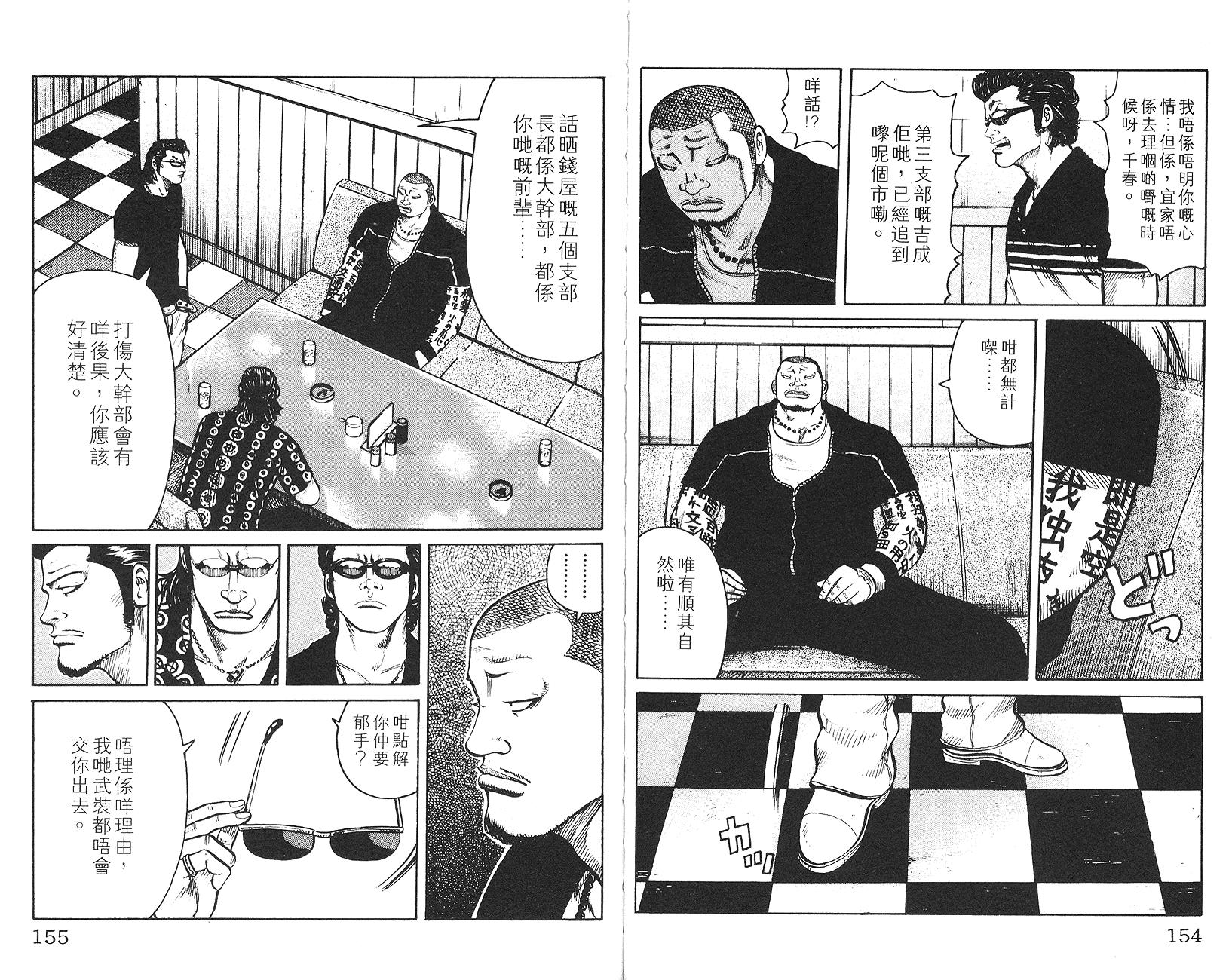 第76页