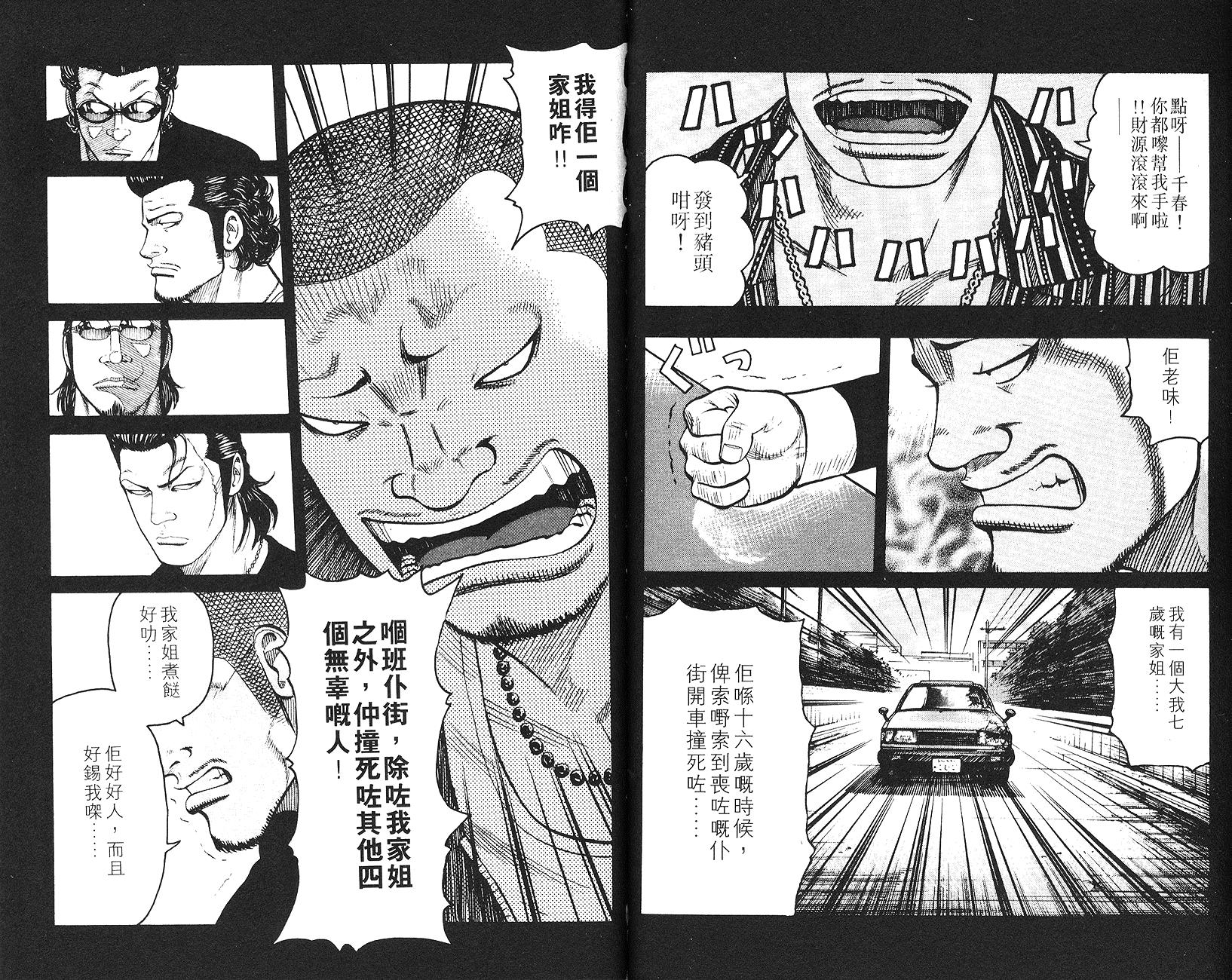 第83页