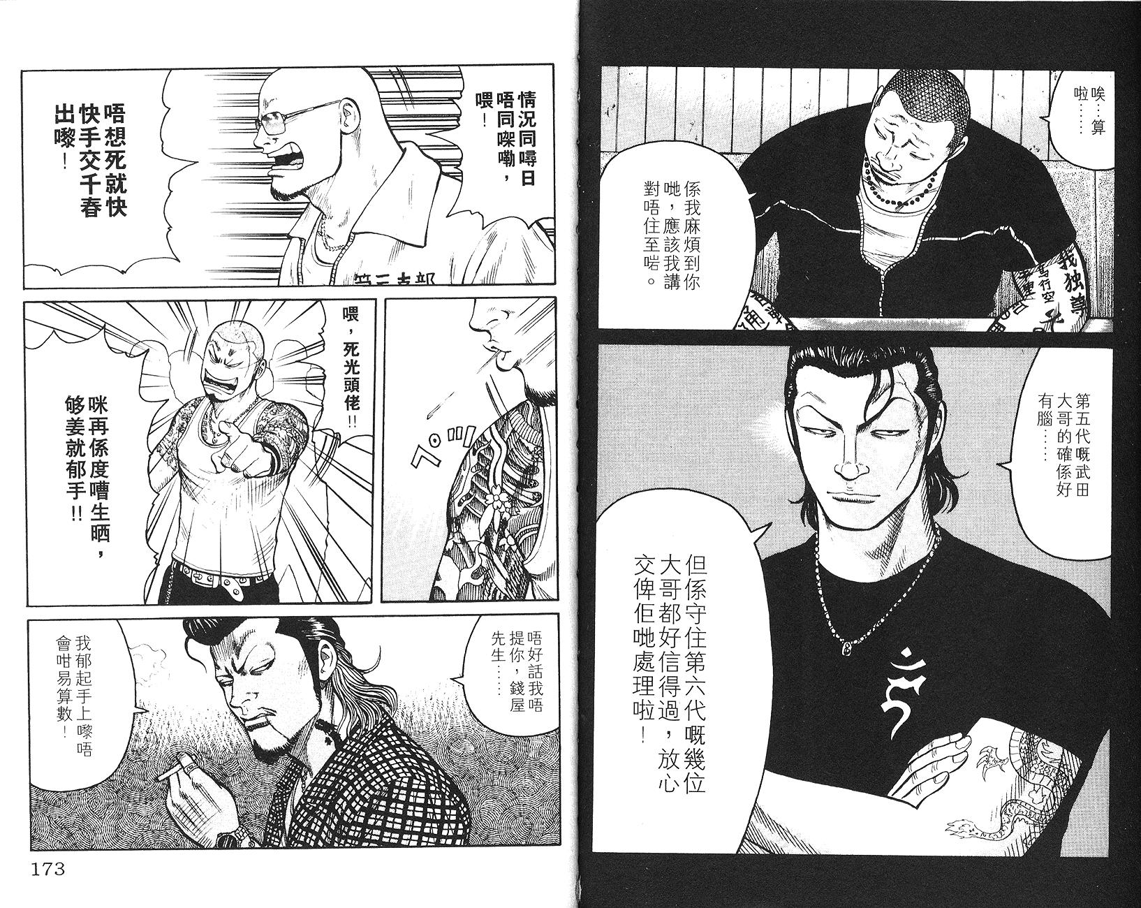 第85页