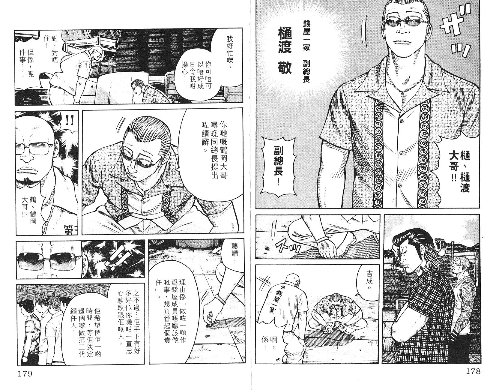 第88页