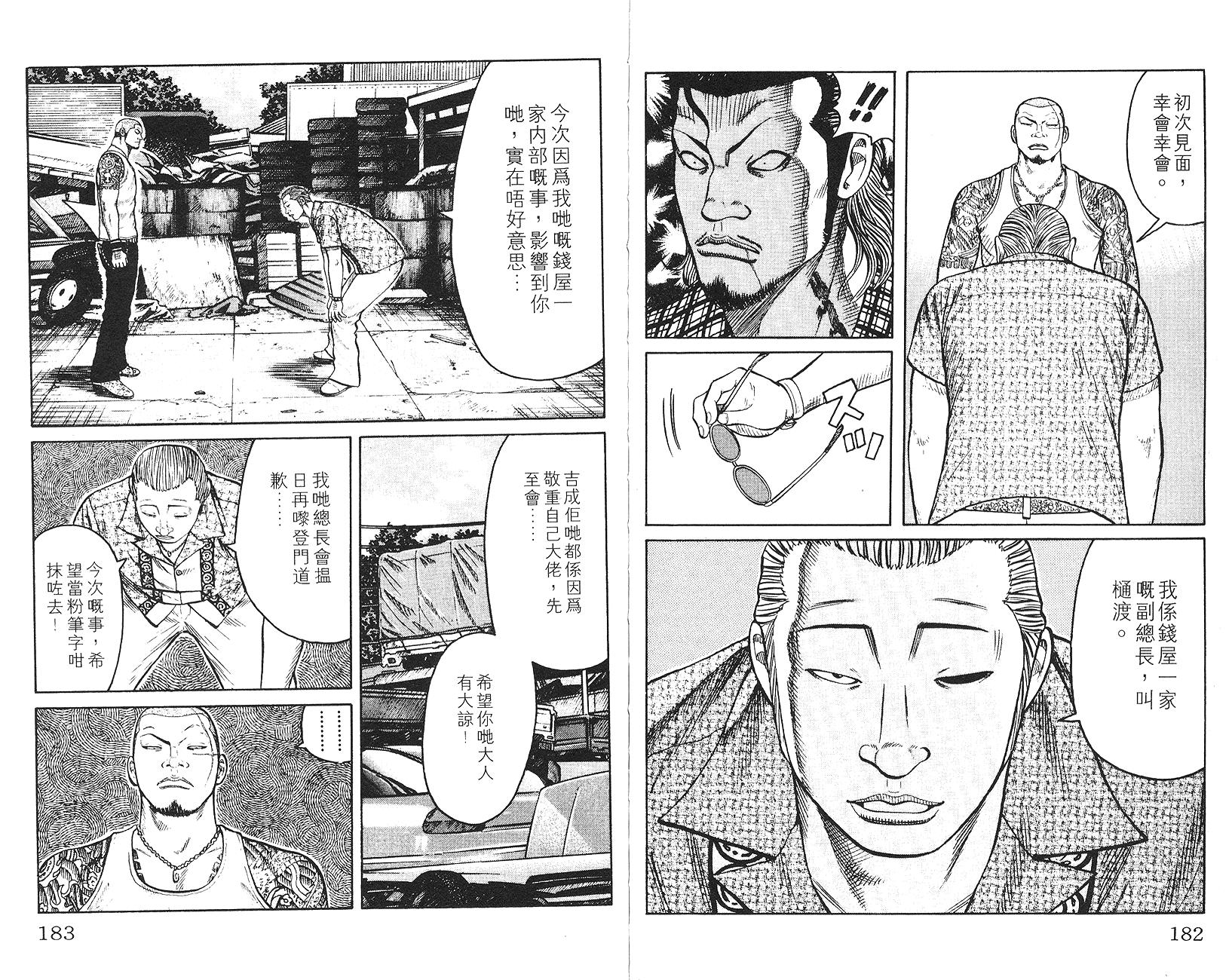 第90页