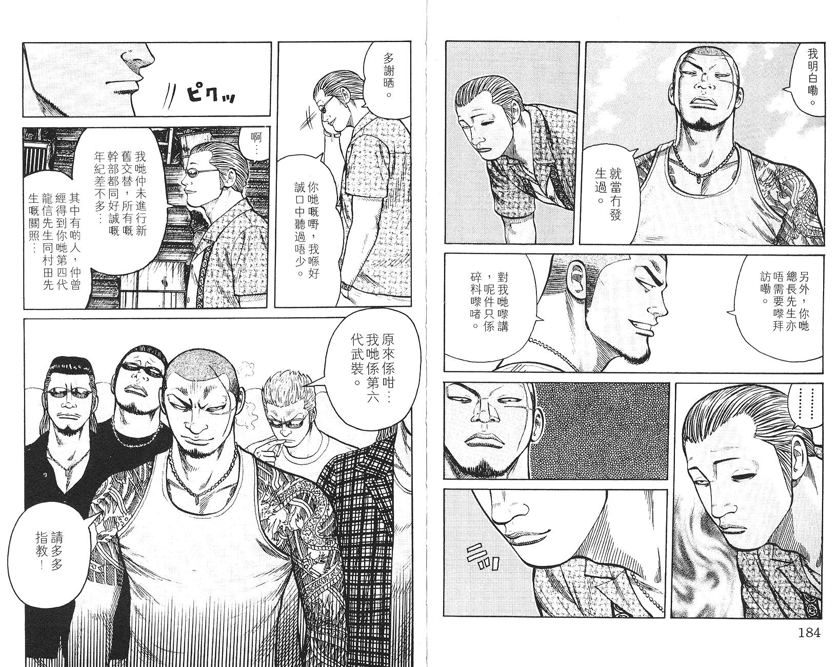 第91页
