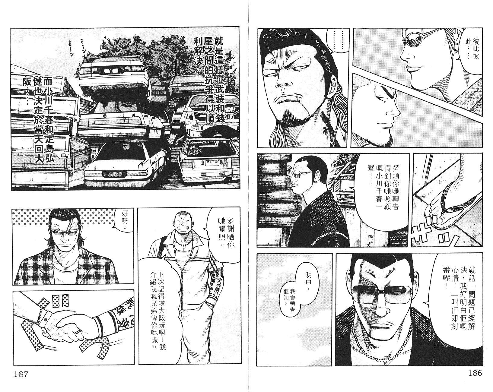 第92页