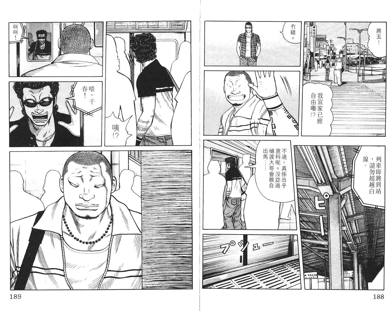 第93页