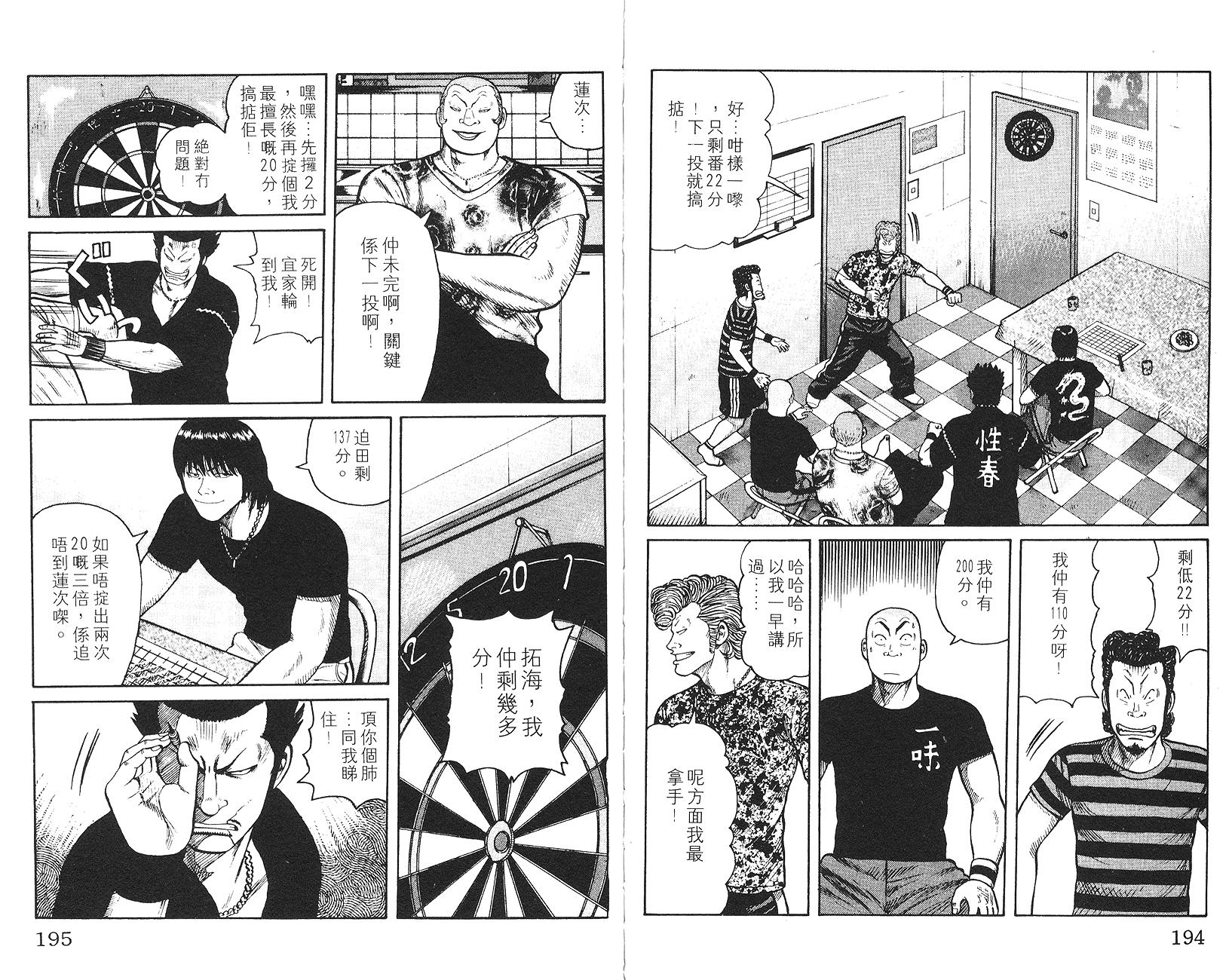 第96页