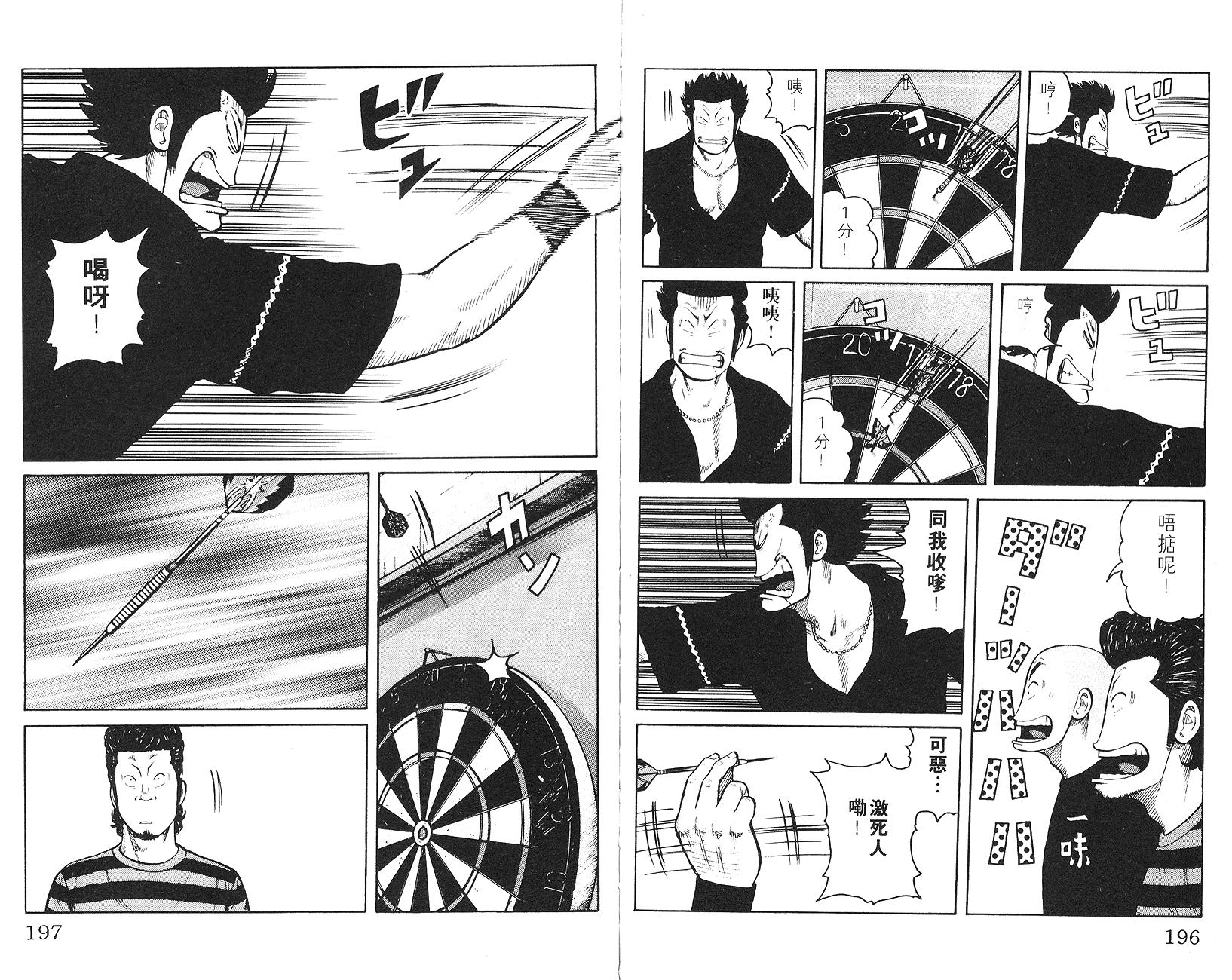 第97页