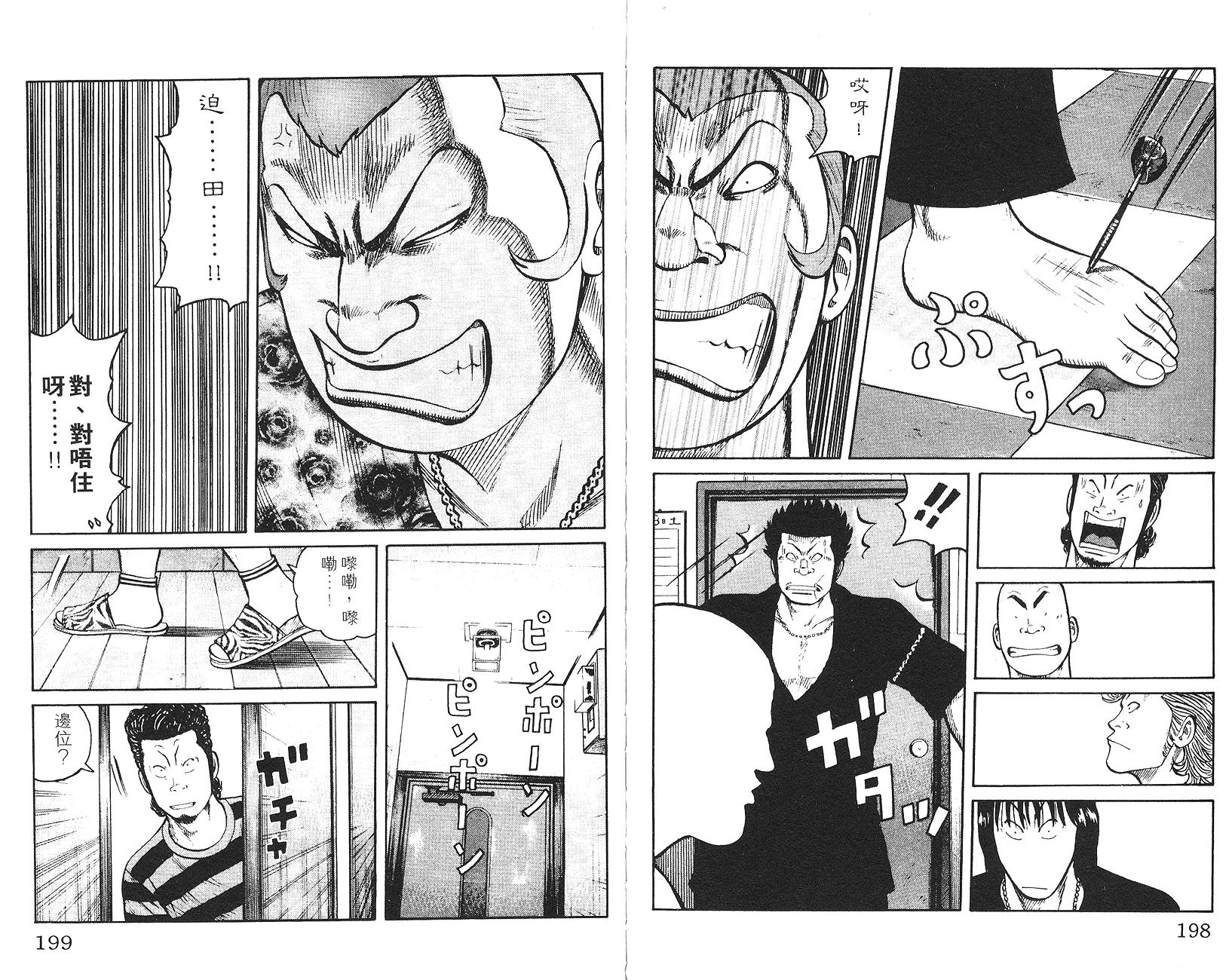 第98页